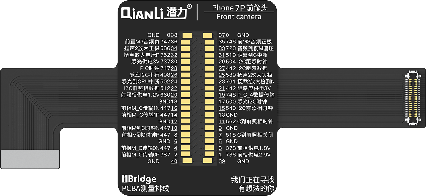 QIANLI Front Camera Replacement FPC iBridge Toolplus For Apple iPhone 7 Plus