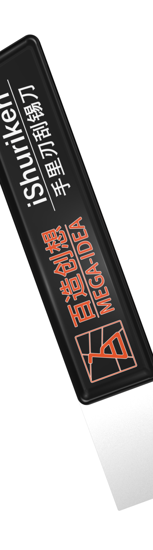 QIANLI iShuriken T0.2mm Solder Paster Scraping Tin Knife (Type Flat Mouth)