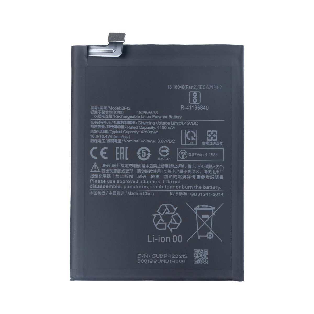 Xiaomi Mi 11 Lite. بطارية Mi 11 Lite 5G BP42 أصلية