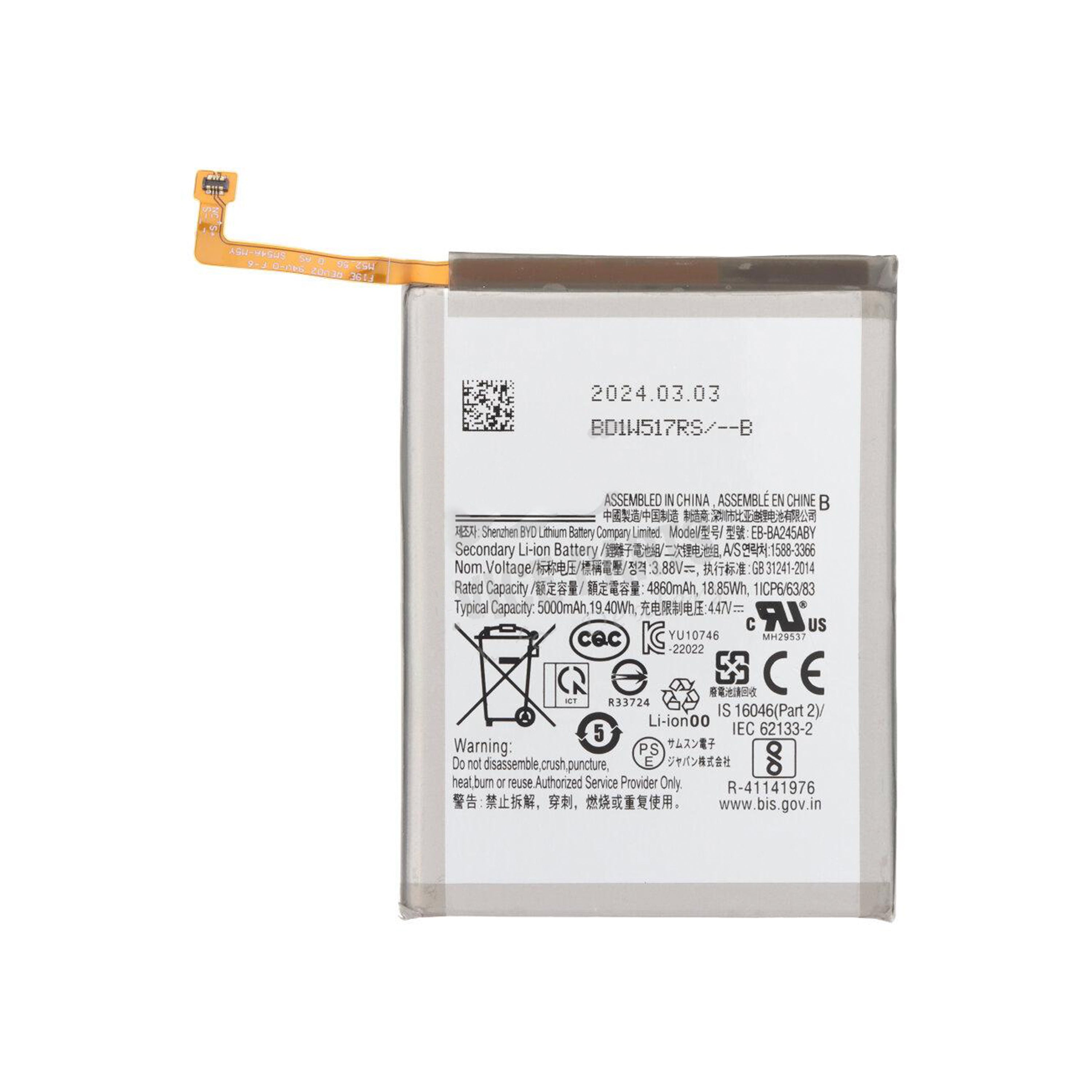 بطارية سامسونج جالكسي A24 4G A245F EB-BA245ABY أصلية
