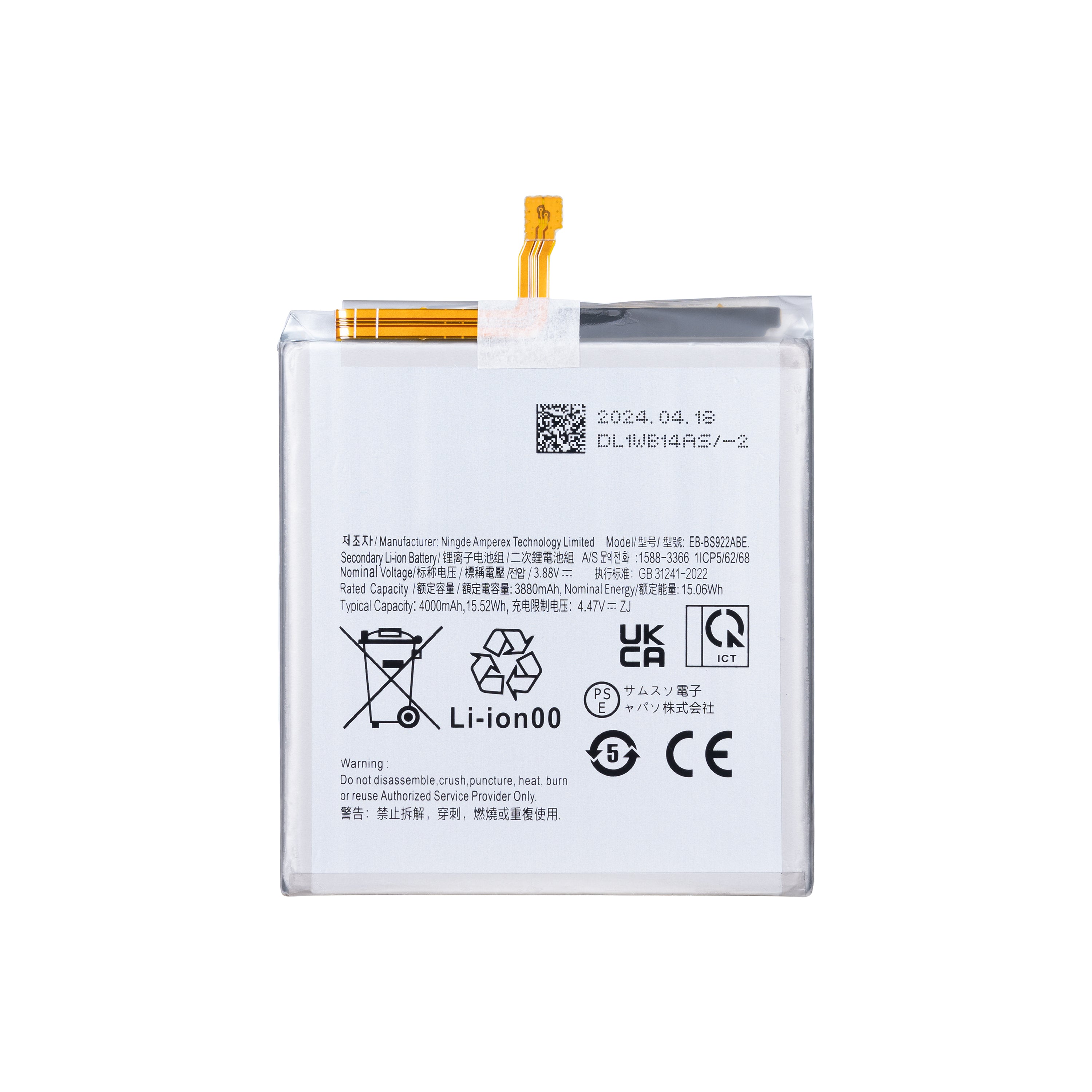 بطارية سامسونج جالكسي S24 S921B EB-BS922ABE أصلية