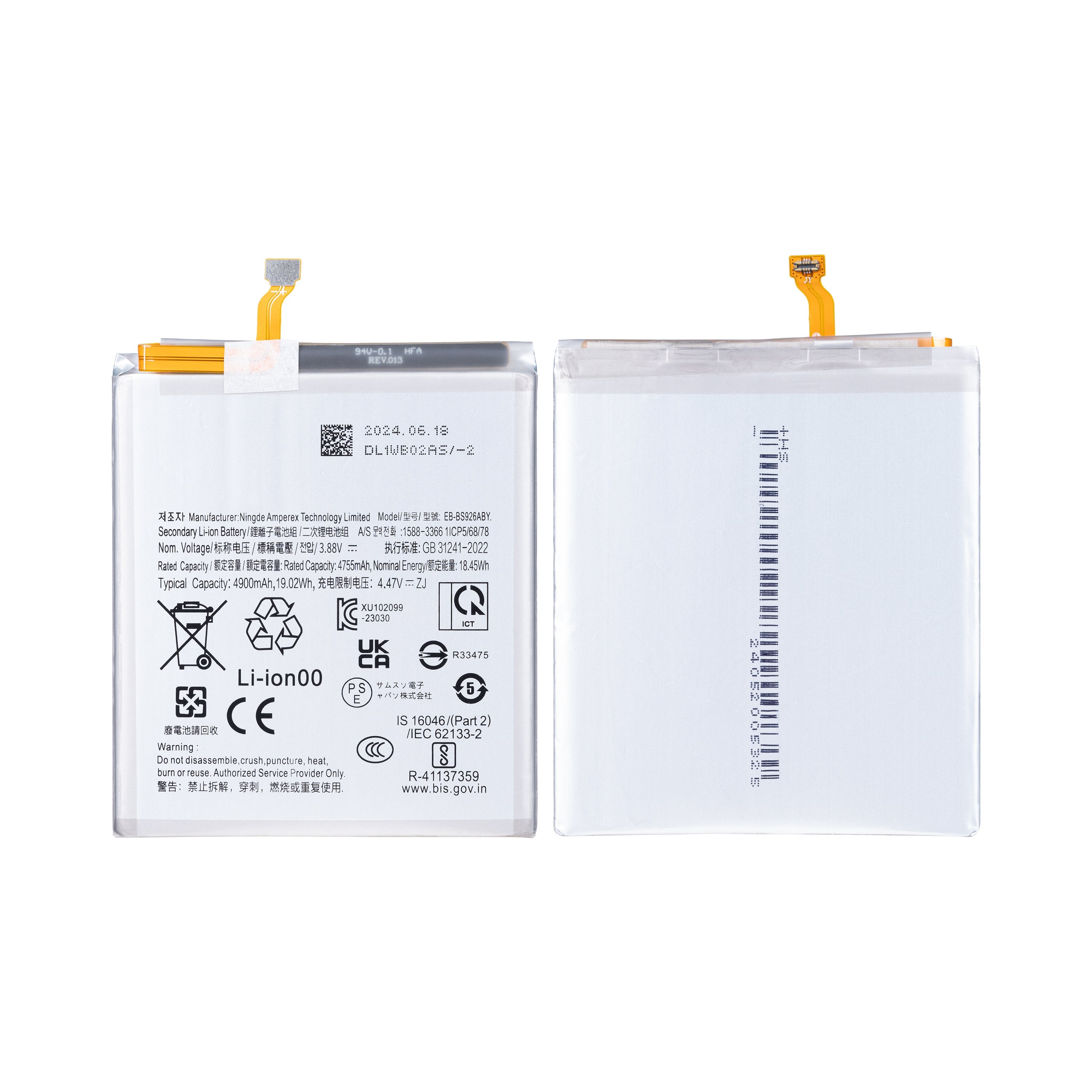 بطارية سامسونج جالكسي S24 بلس S926B EB-BS926ABY أصلية