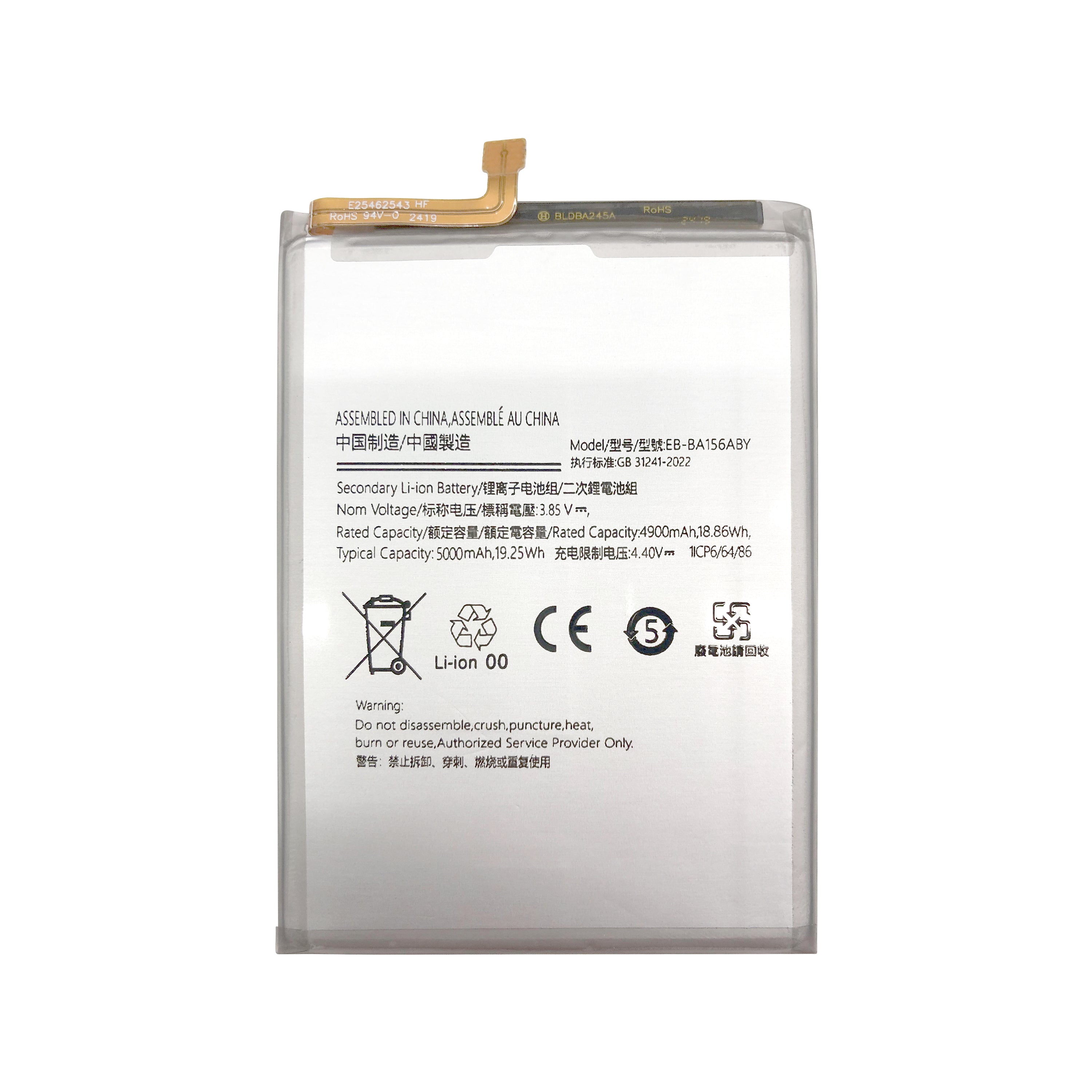 Samsung Galaxy A15 4G A155F. A15 5G A156B Battery EB-BA156ABY OEM