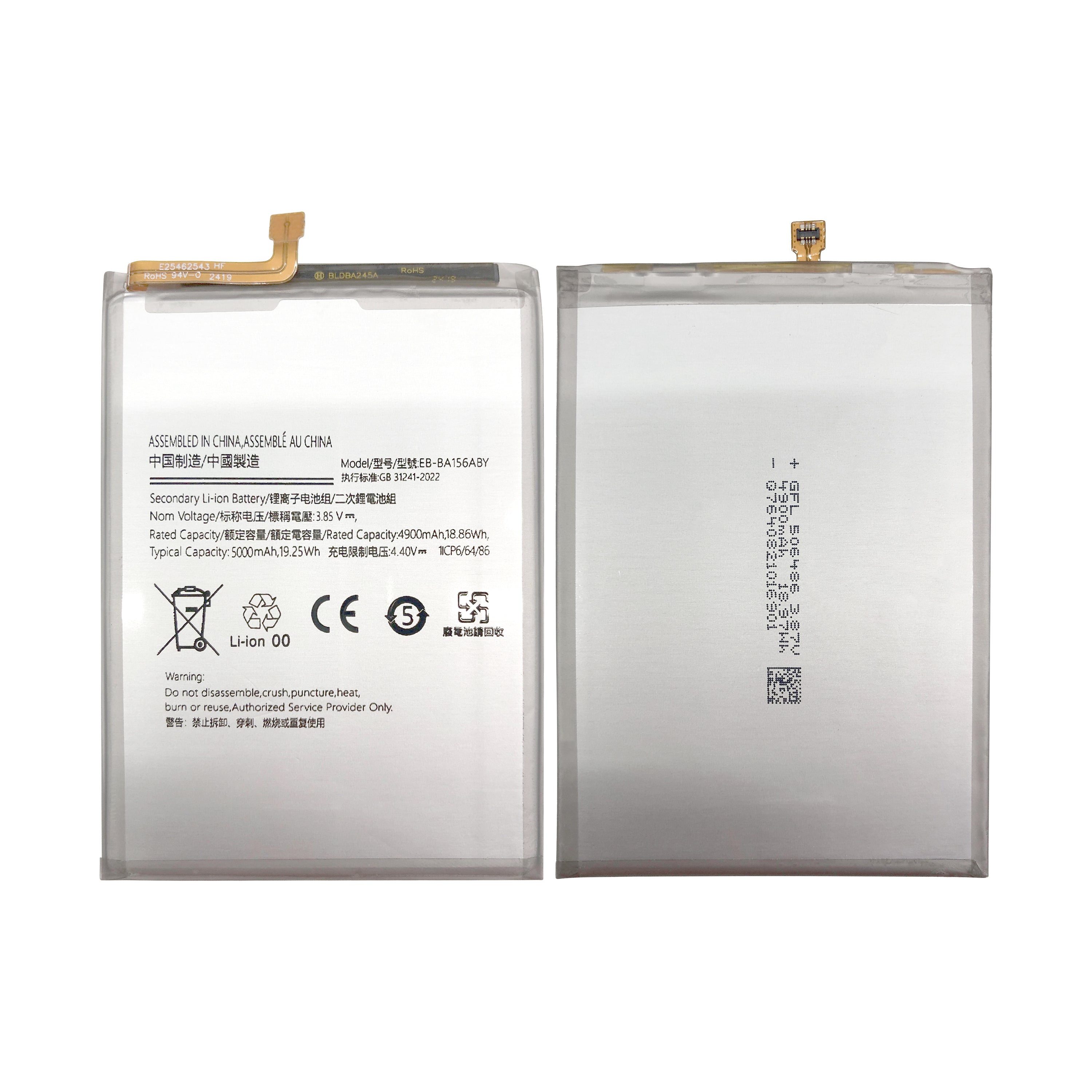 بطارية سامسونج جالكسي A15 4G A155F. A15 5G A156B EB-BA156ABY OEM