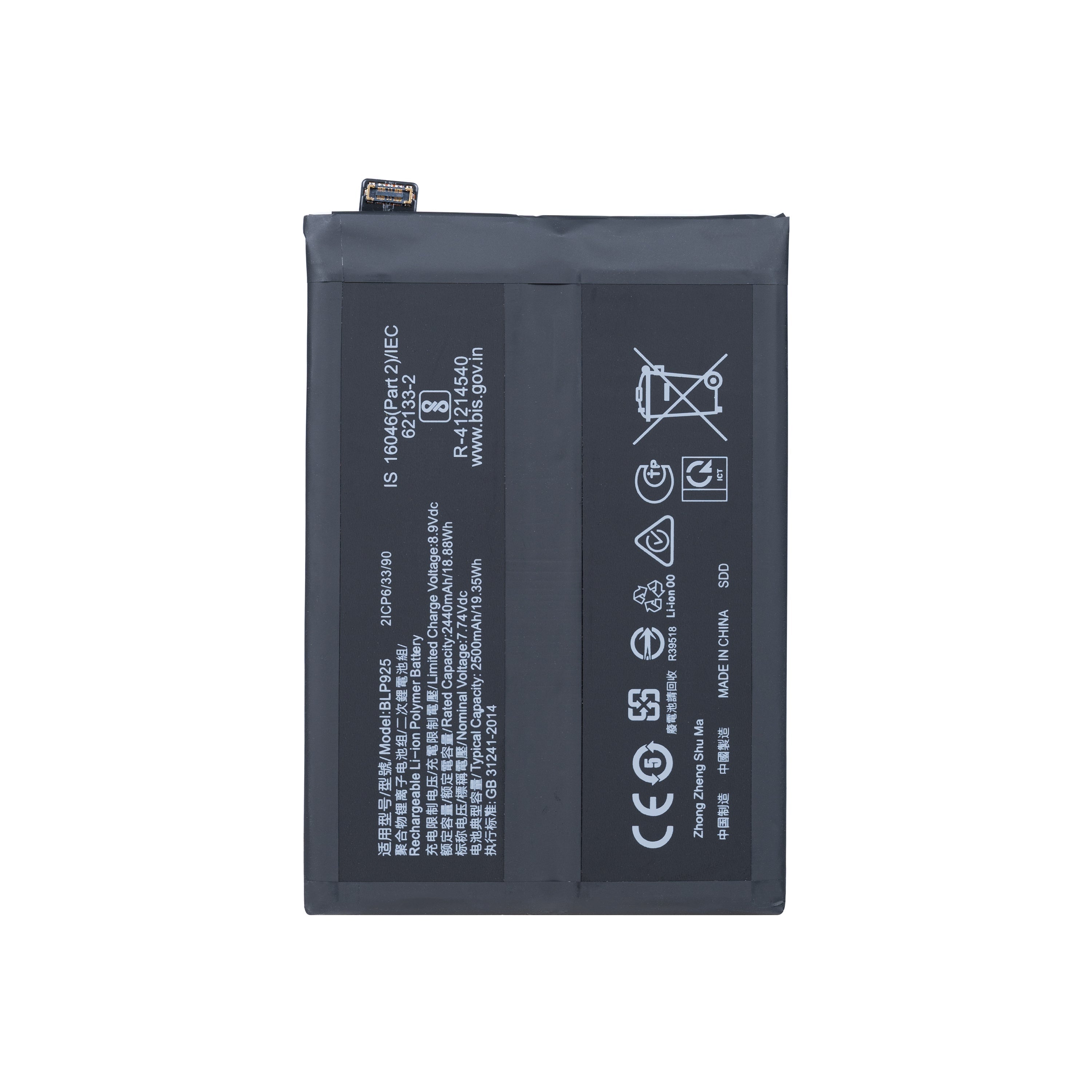 بطارية OnePlus Nord 3 BLP925 أصلية