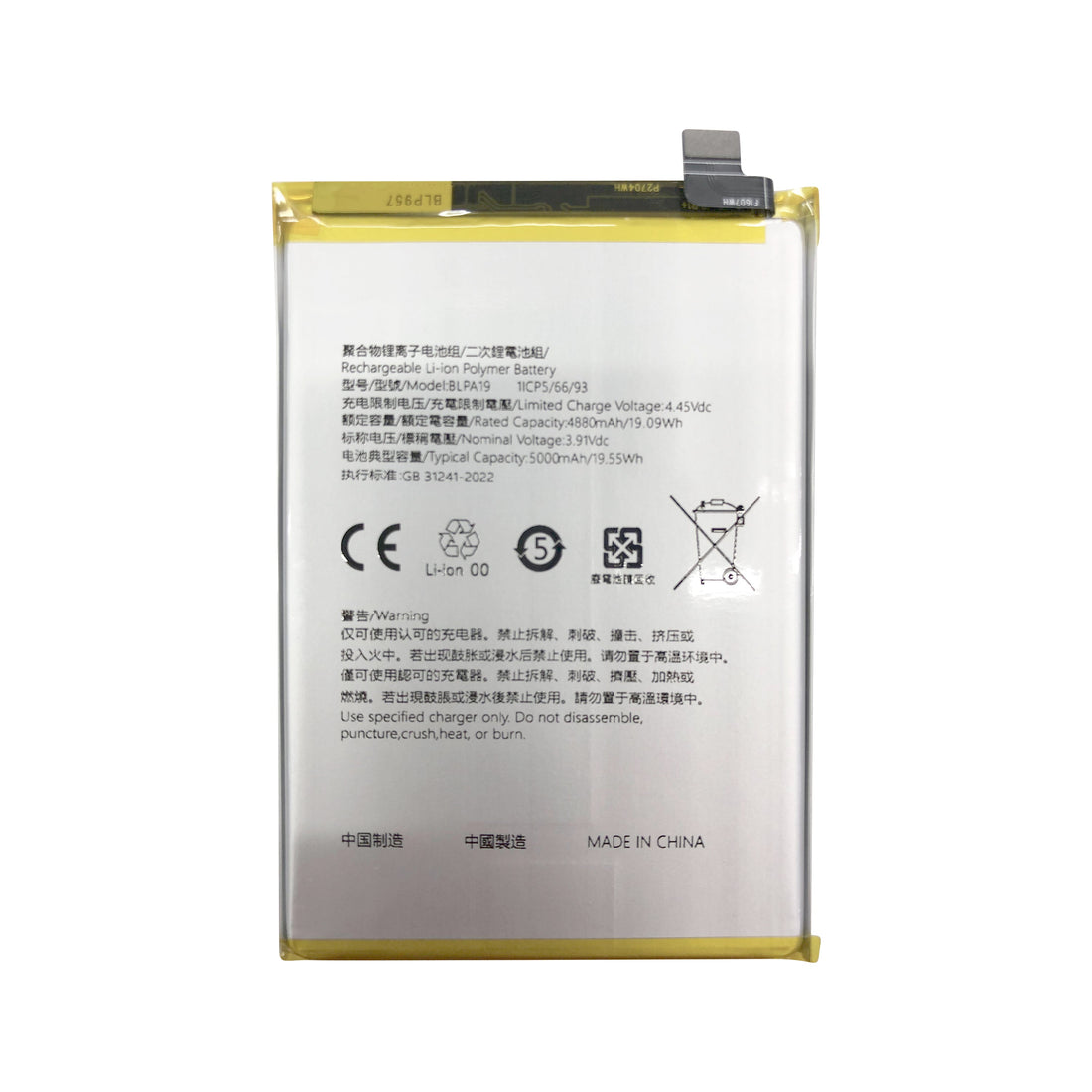 Oppo A38. A58 4G. A79 Battery BLPA19 OEM