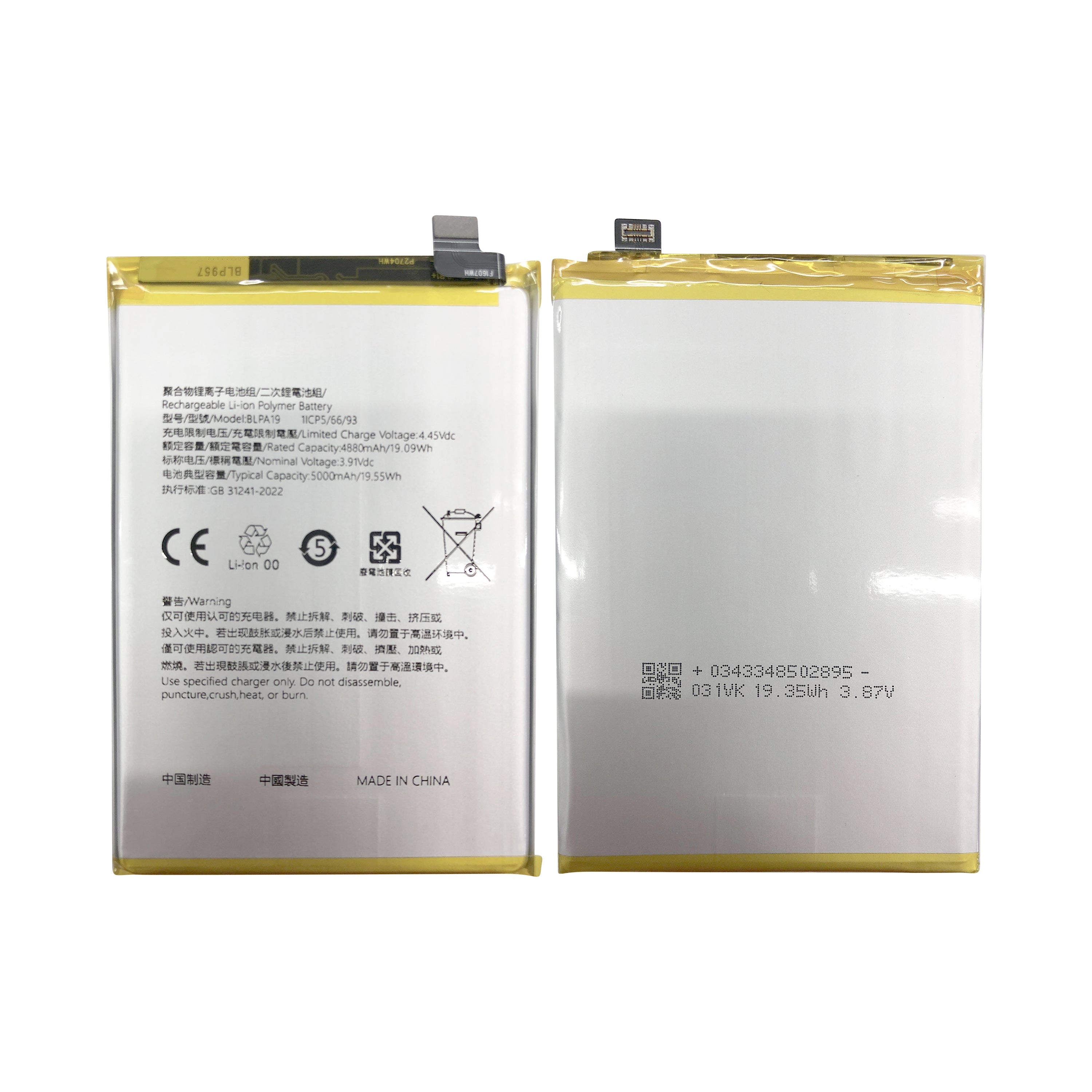 Oppo A38. A58 4G. A79 Battery BLPA19 OEM