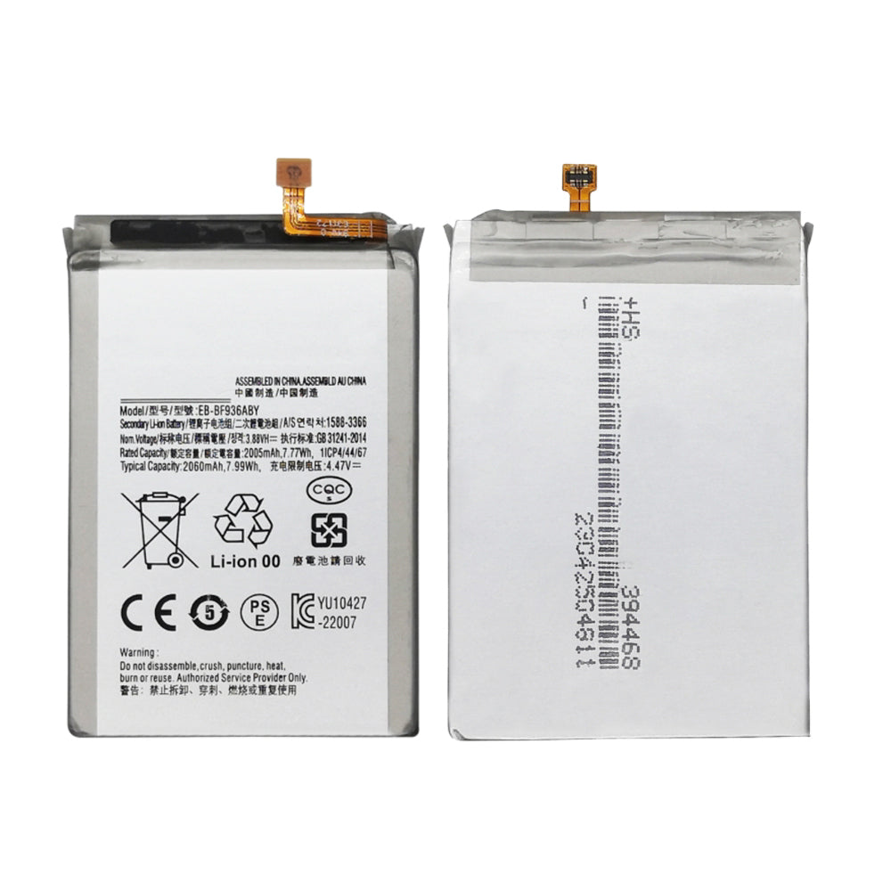 بطارية رئيسية سامسونج جالكسي Z فولد 4 5G F936B EB-BF936ABY أصلية