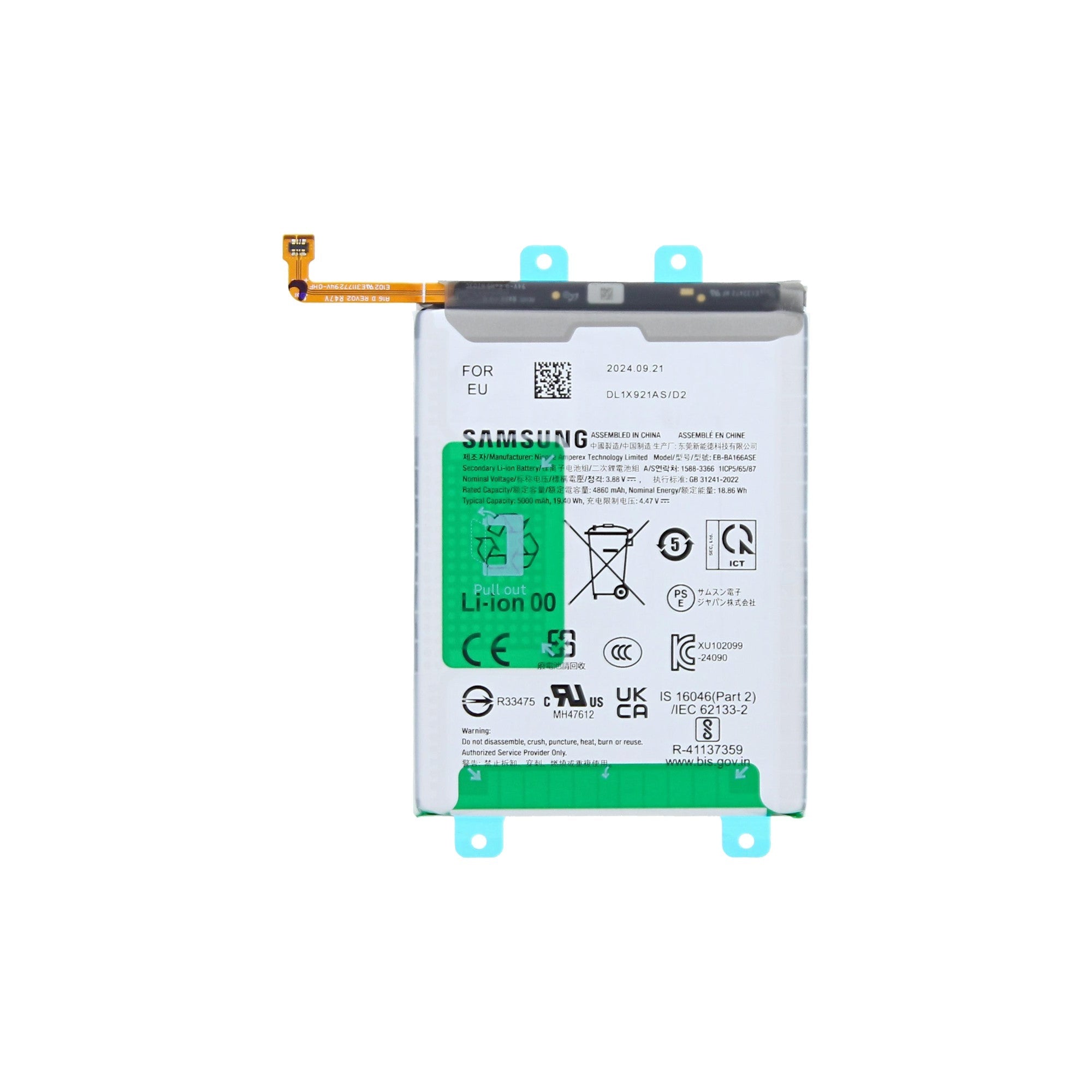 بطارية سامسونج جالكسي A16 5G A166B EB-BA166ASE أصلية