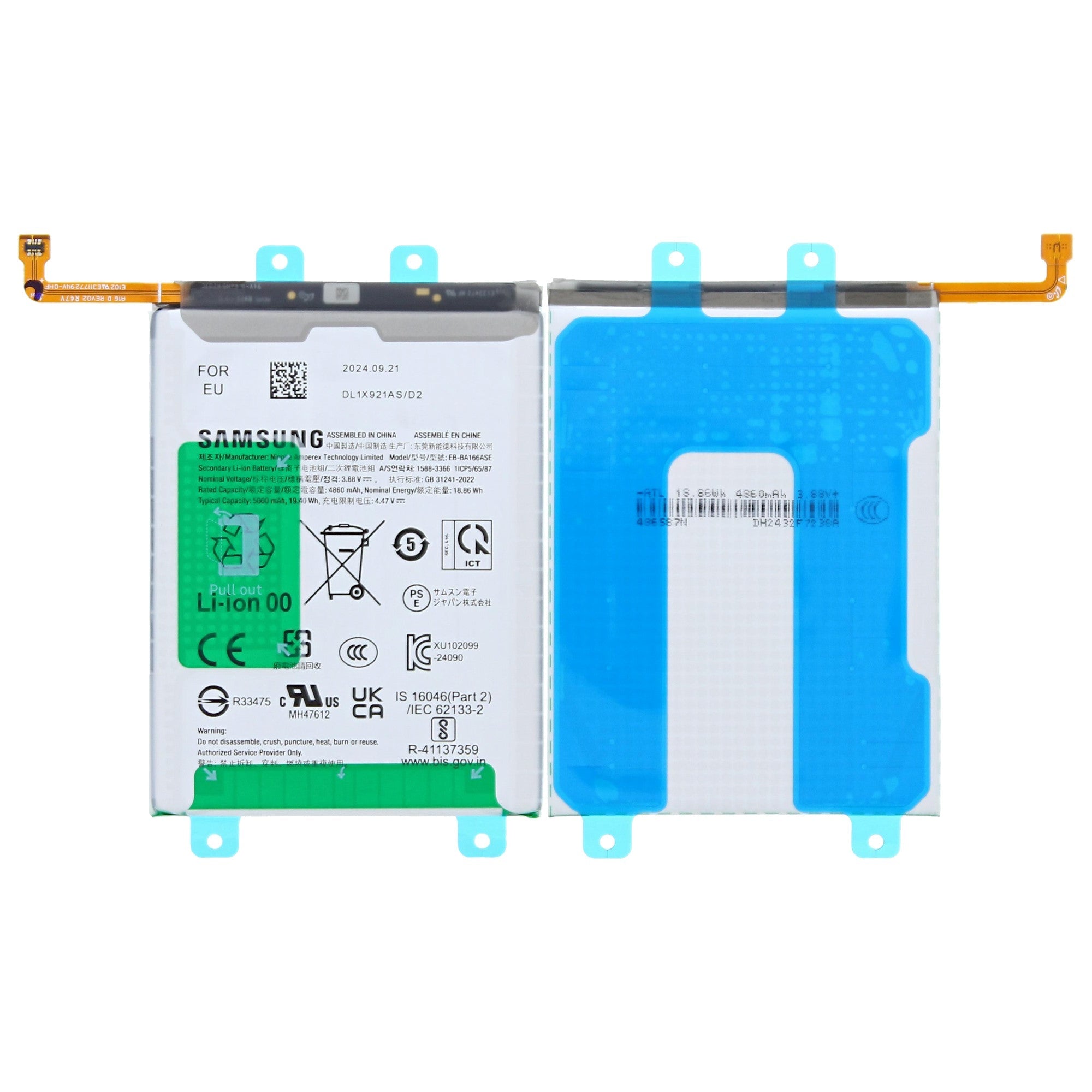 بطارية سامسونج جالكسي A16 5G A166B EB-BA166ASE أصلية