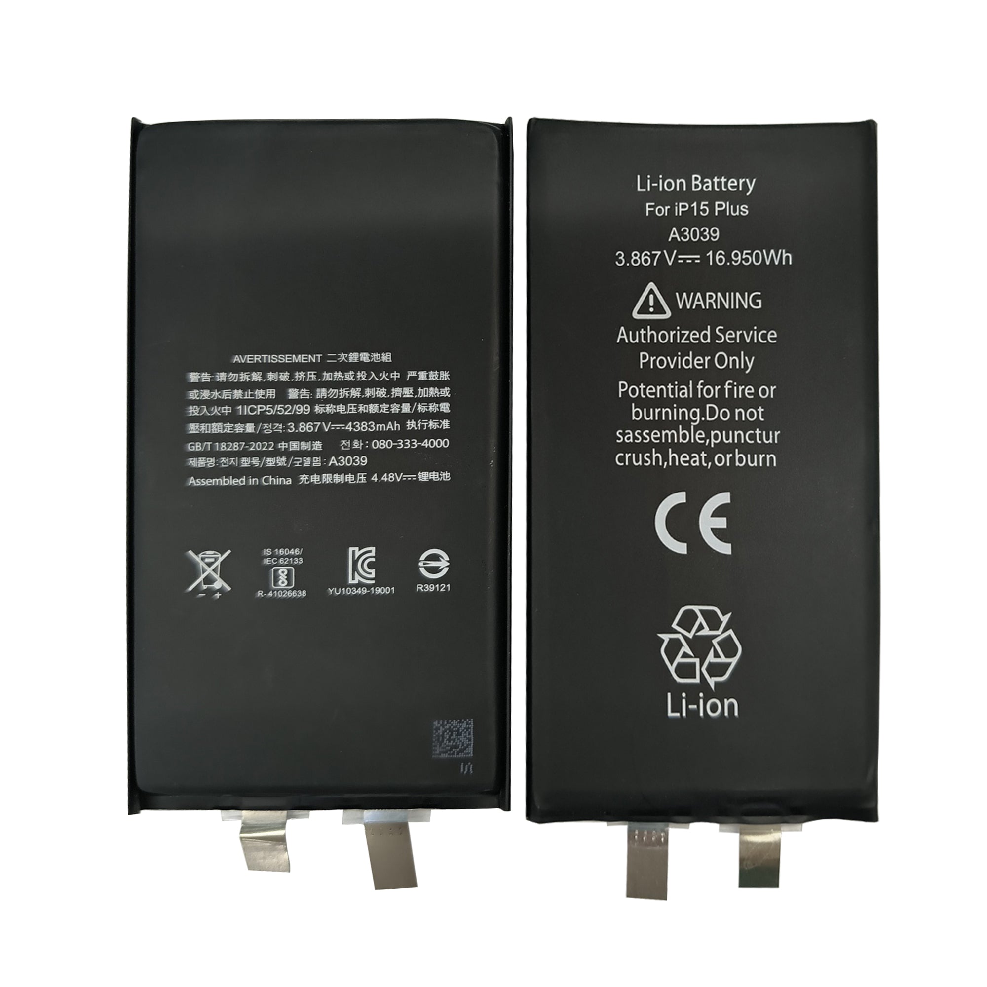 For Apple iPhone 15 Plus Battery (Spot Welding Required) No BMS/IC OEM