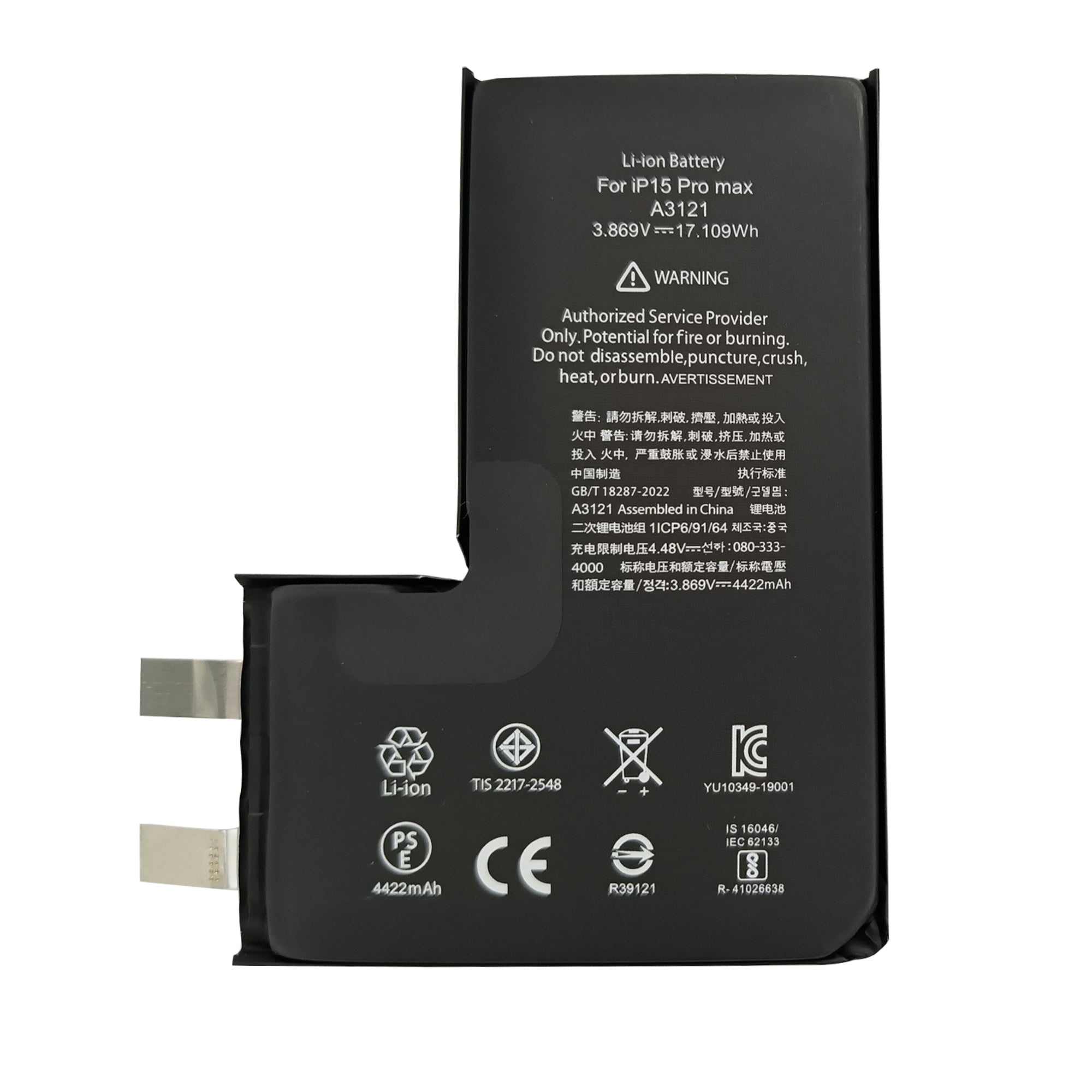 For Apple iPhone 15 Pro Max Battery (Spot Welding Required) No BMS/IC OEM
