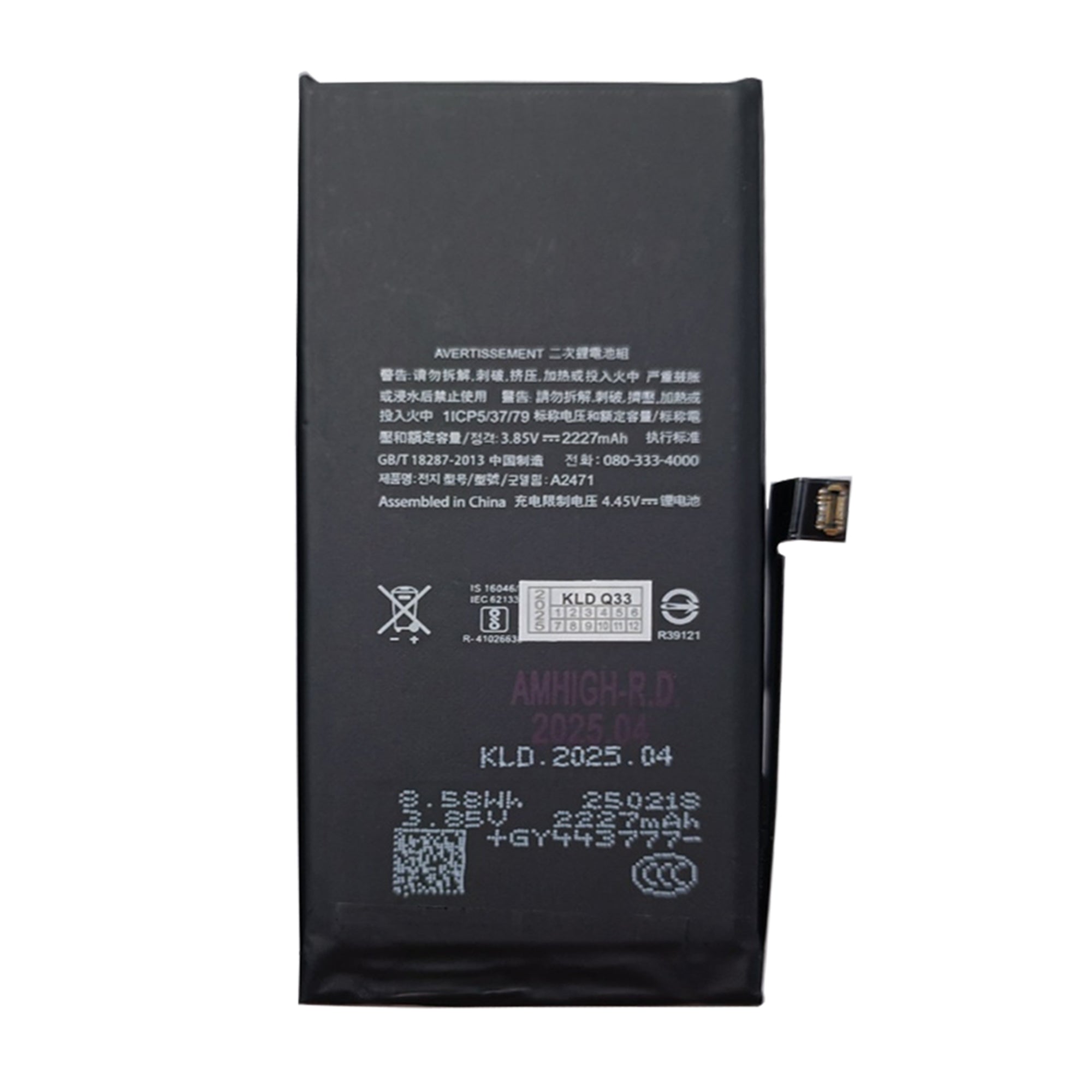 لتشغيل ميزة فحص البطارية الأصلية (OEM) على هاتف Apple iPhone 12 Mini