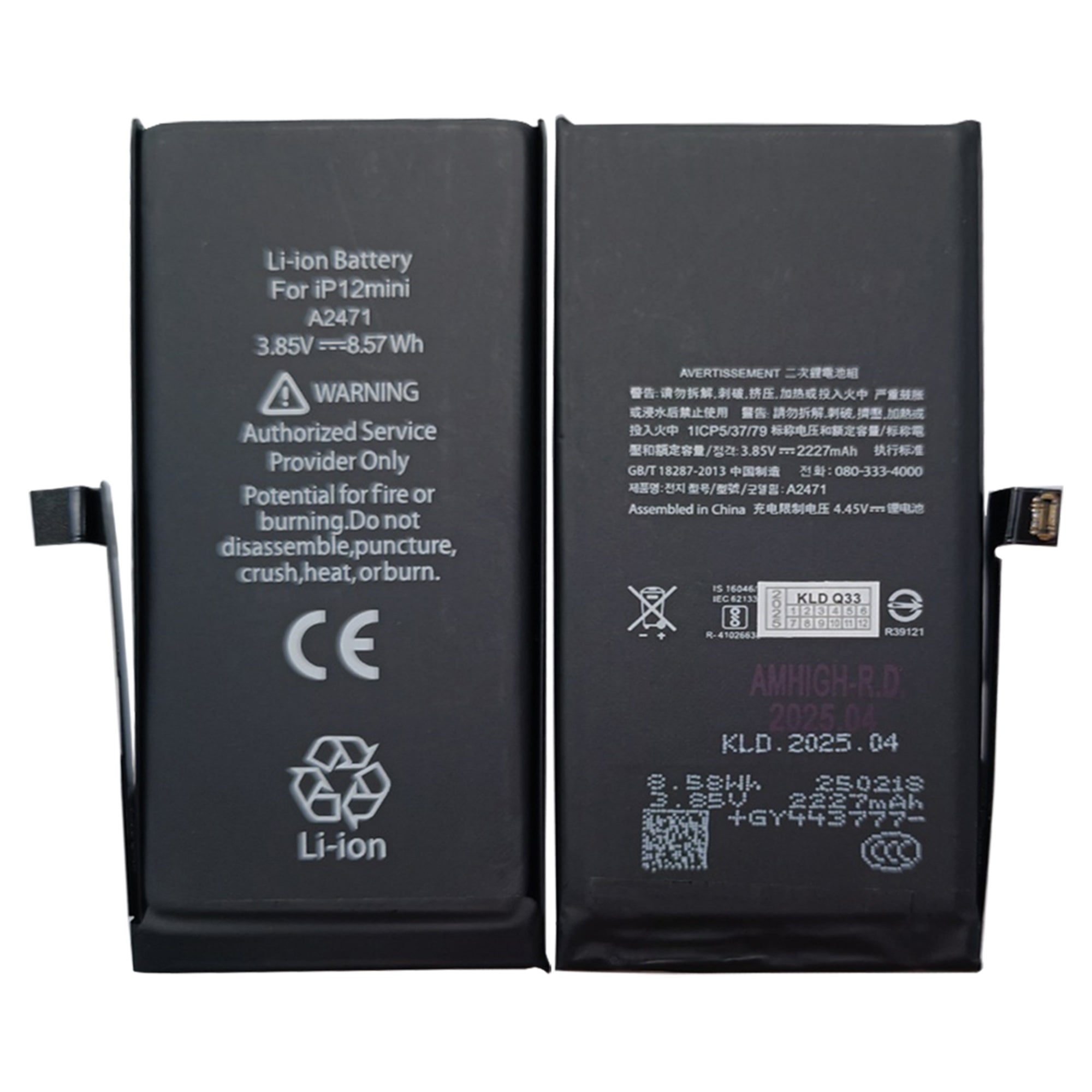 لتشغيل ميزة فحص البطارية الأصلية (OEM) على هاتف Apple iPhone 12 Mini