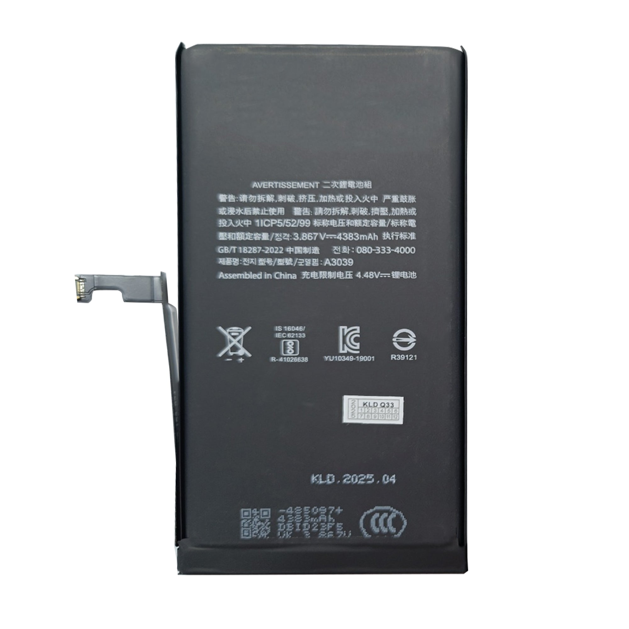 For Apple iPhone 15 Plus Run Diagnostics Battery OEM