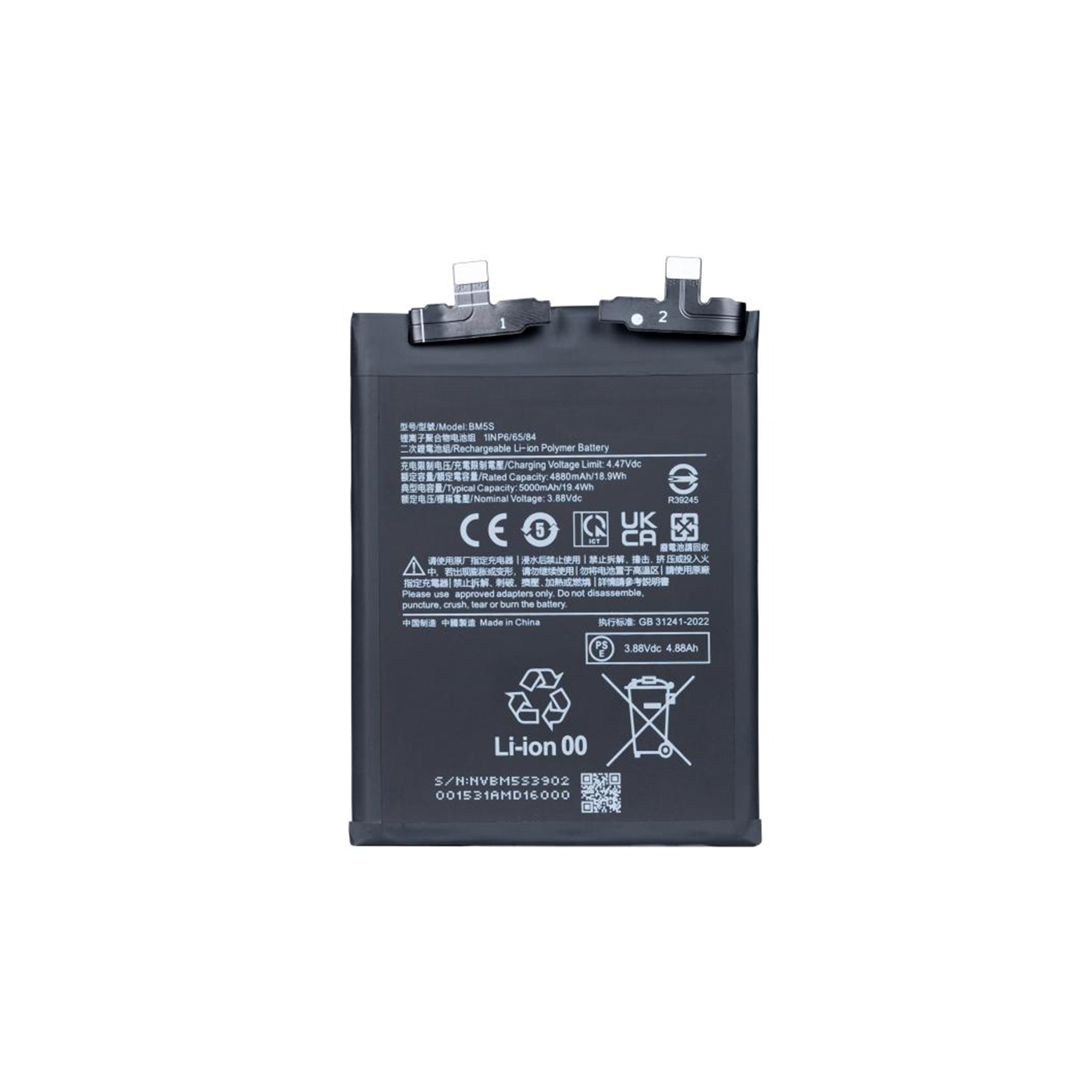 Xiaomi Redmi K60 Ultra. 13T Pro Battery BM5S OEM