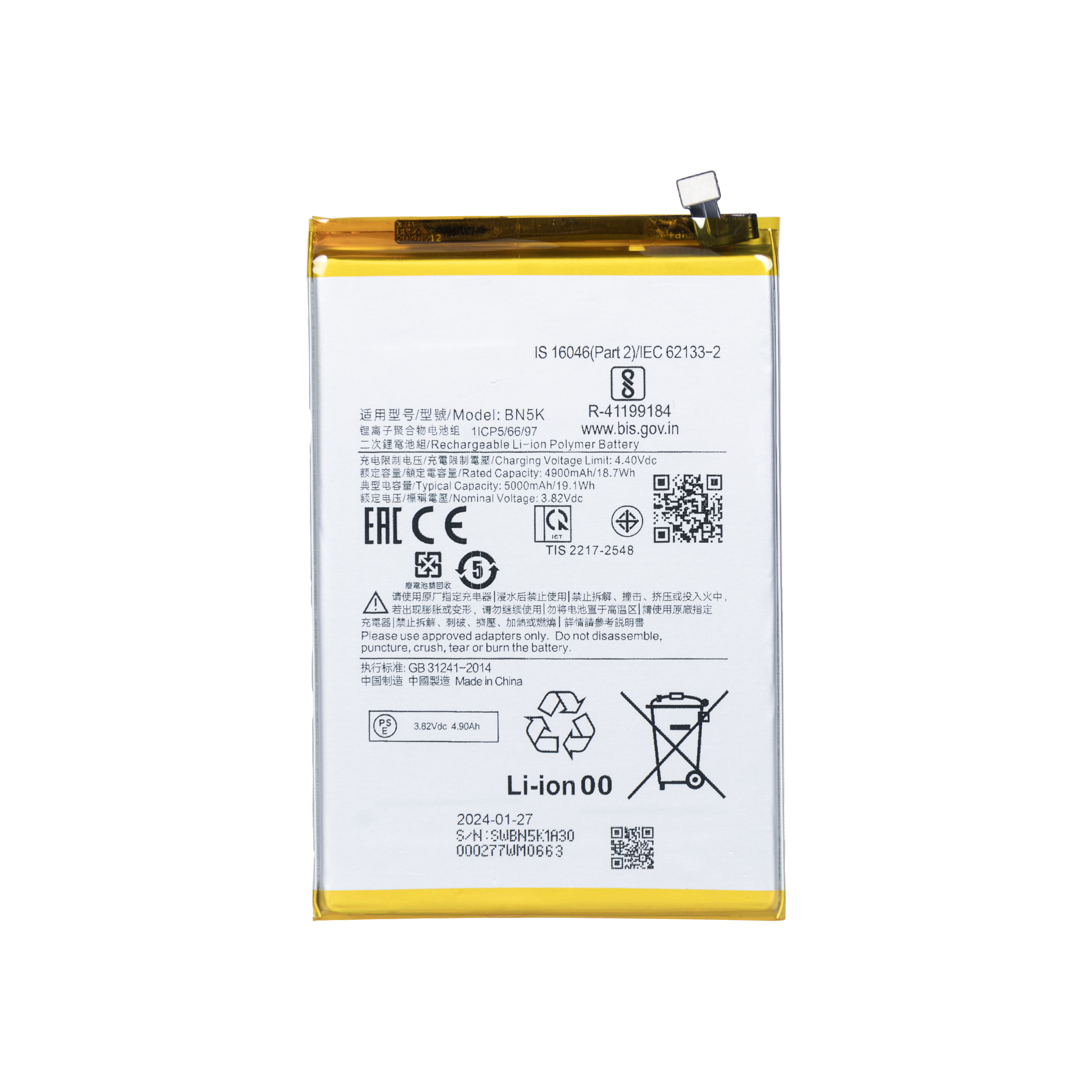 Bateria Xiaomi Redmi 12C BN5K OEM