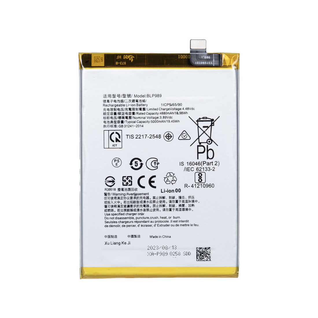 بطارية OnePlus Nord CE 3 Lite ‏BLP989 أصلية