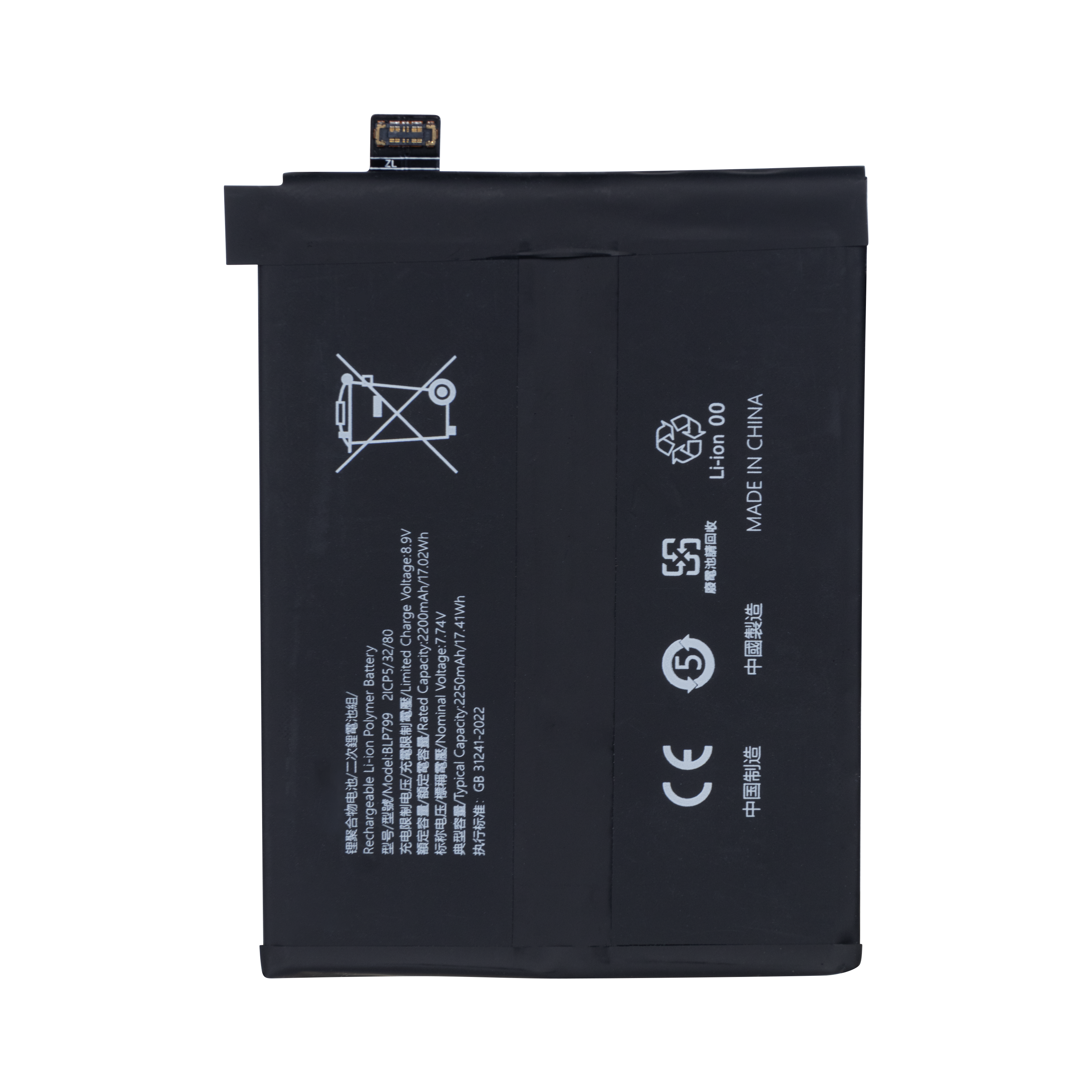 بطارية اوبو رينو 10 برو بلس BLP799 أصلية