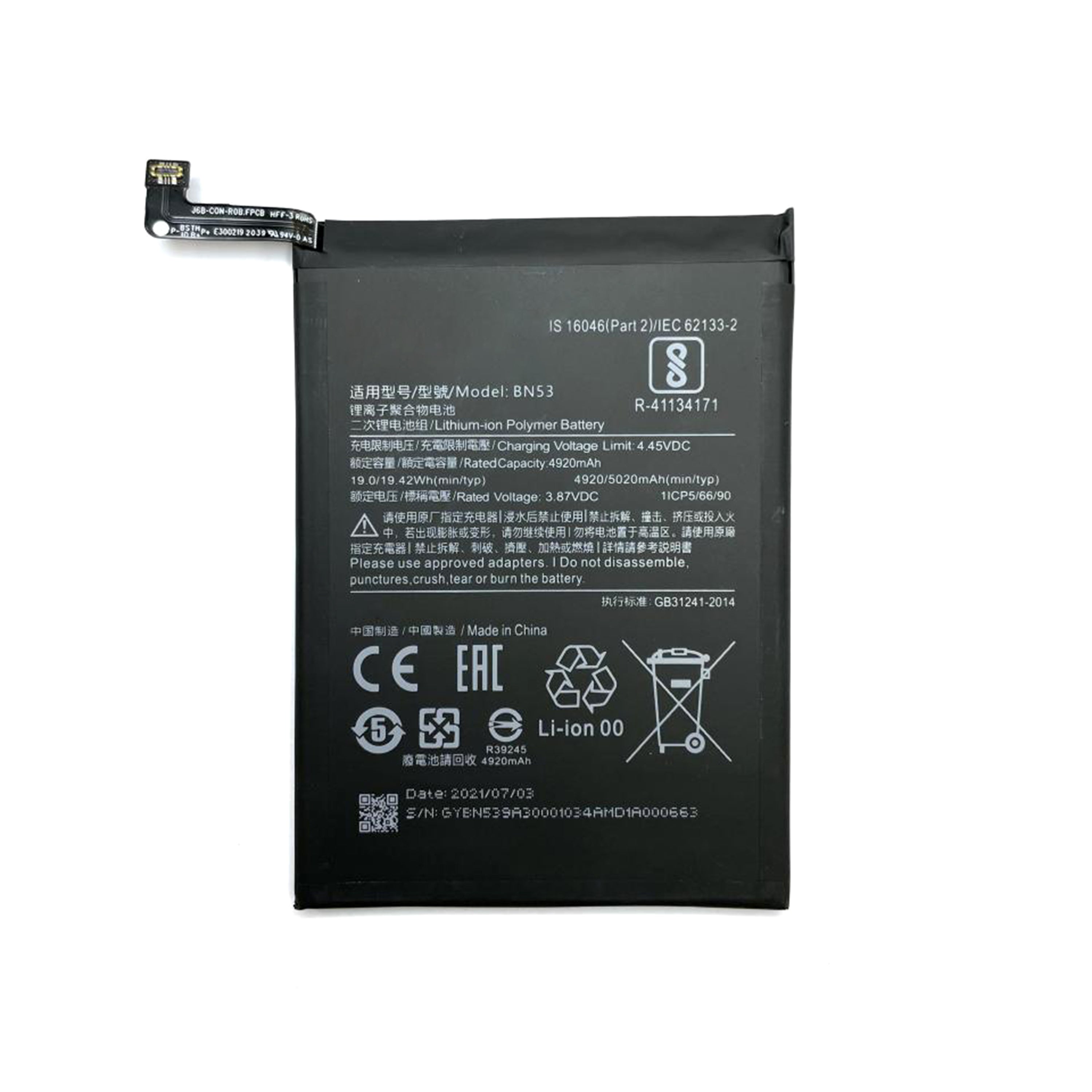 Xiaomi Redmi Note 9 Pro. Redmi Note 10 Pro Battery OEM