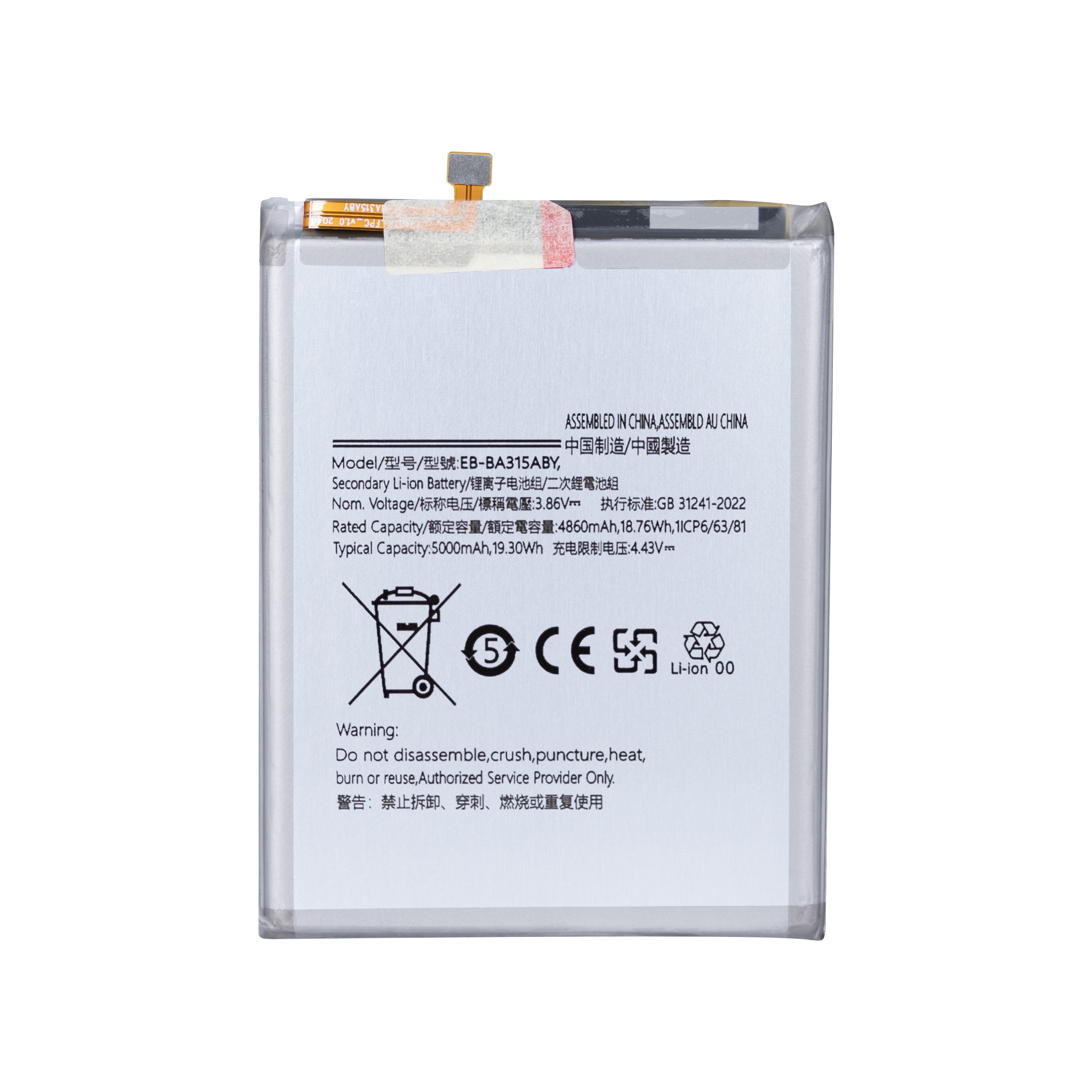 Samsung Galaxy A22 A225F. A31 A315F. A32 A325F Battery EB-BA315ABY OEM