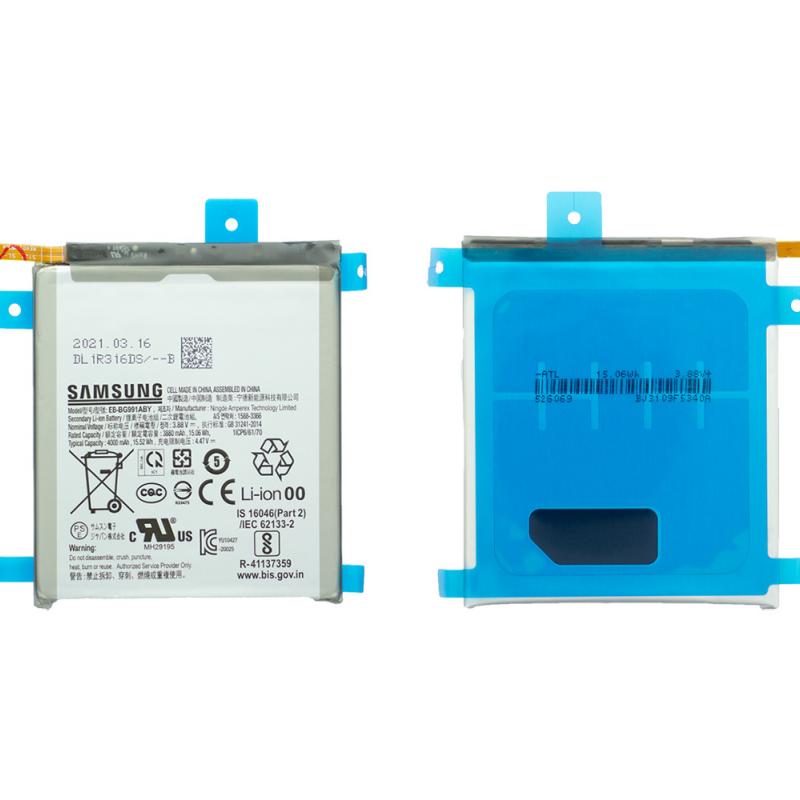Samsung Galaxy S21 5G G991B Battery EB-BG991ABY Original Bulk