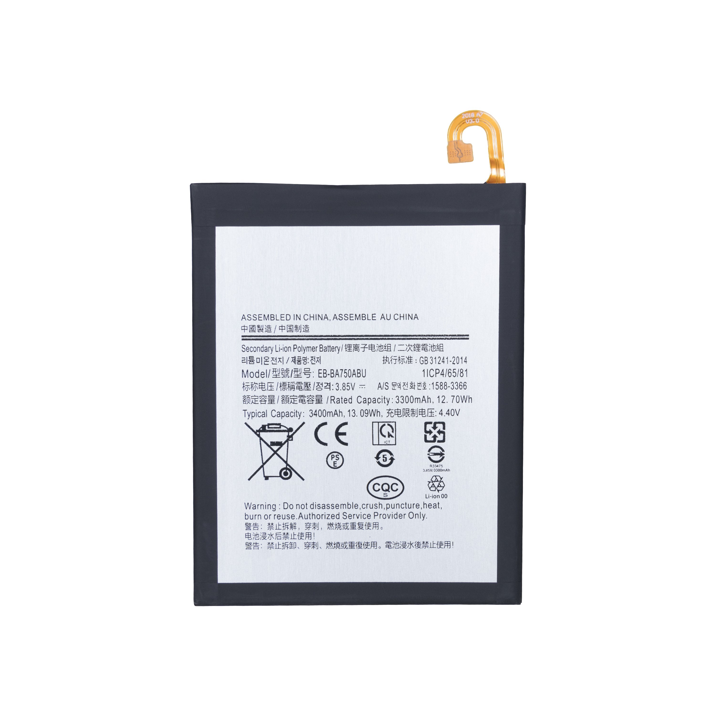 Samsung Galaxy A7 A750F (2018). Galaxy A10 A105F Battery EB-BA750ABU OEM