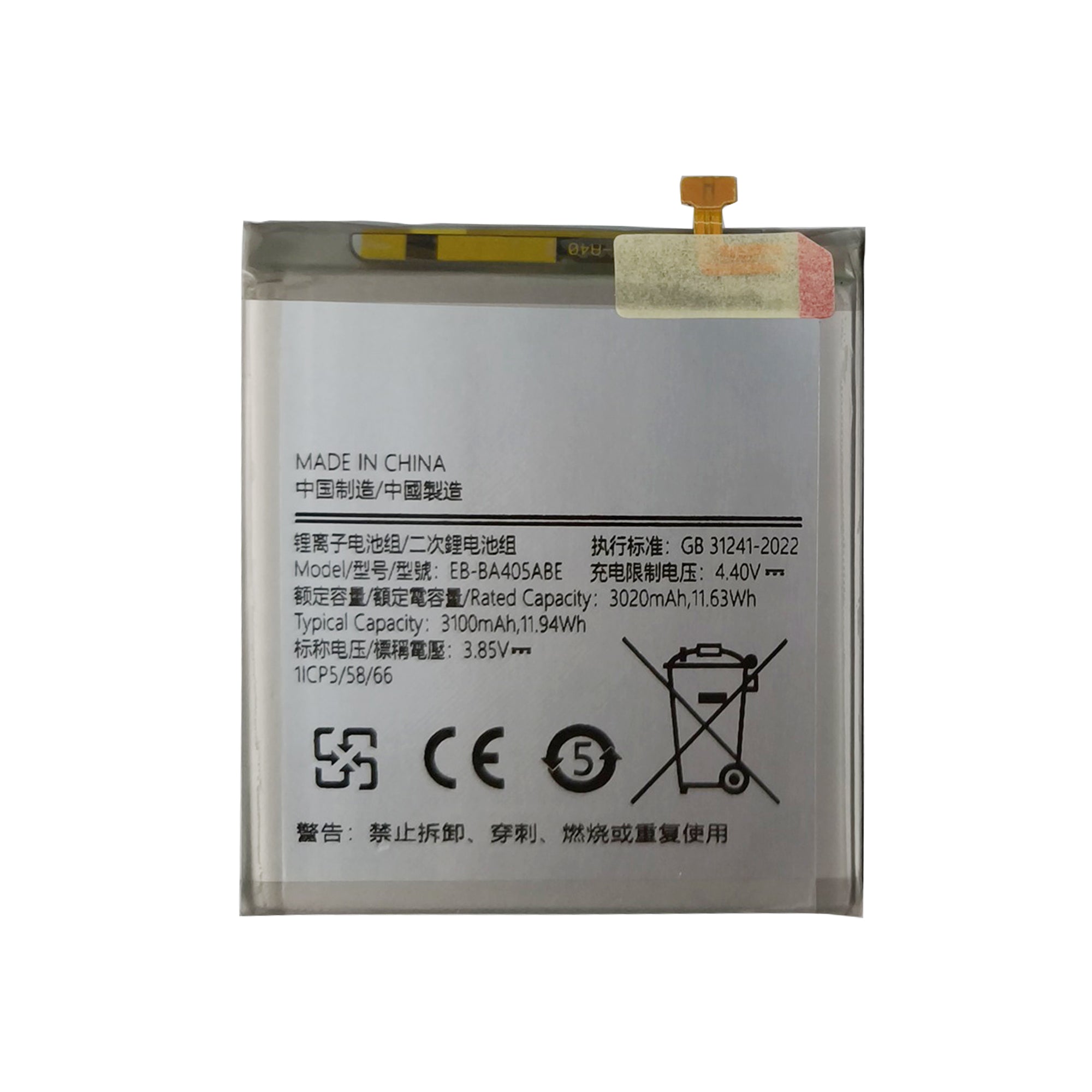 Bateria Samsung Galaxy A40 A405F EB-BA405ABE OEM
