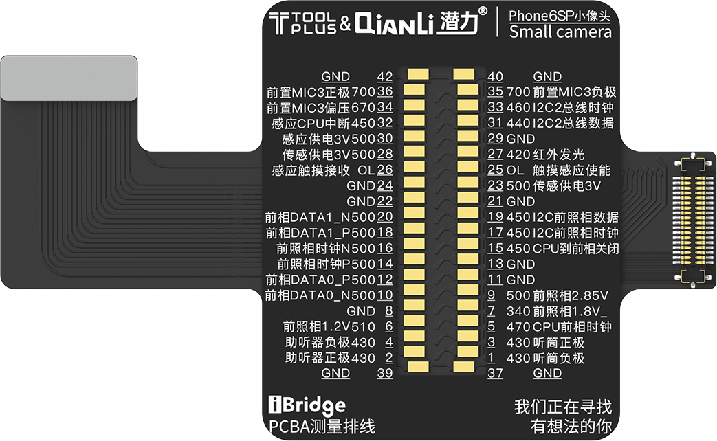 QIANLI iBridge ToolPlus PCBA Cable Testing Kit For Apple iPhone 6s/5.5