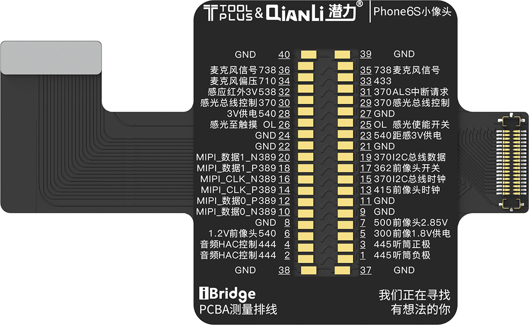 QIANLI iBridge ToolPlus PCBA Cable Testing Kit For Apple iPhone 6s/4.7