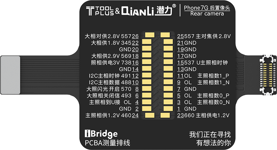 QIANLI iBridge ToolPlus PCBA Cable Testing Kit For Apple iPhone 7G/4.7