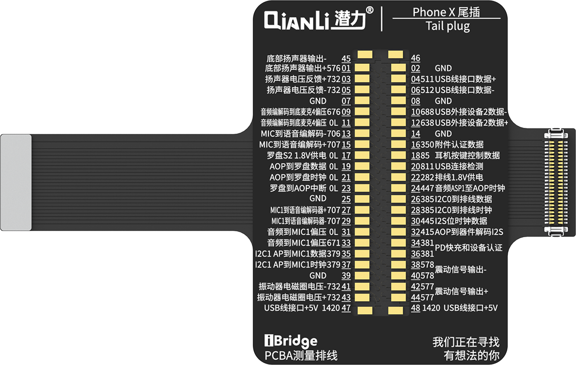 QIANLI iBridge ToolPlus PCBA Cable Testing Kit For Apple iPhone X
