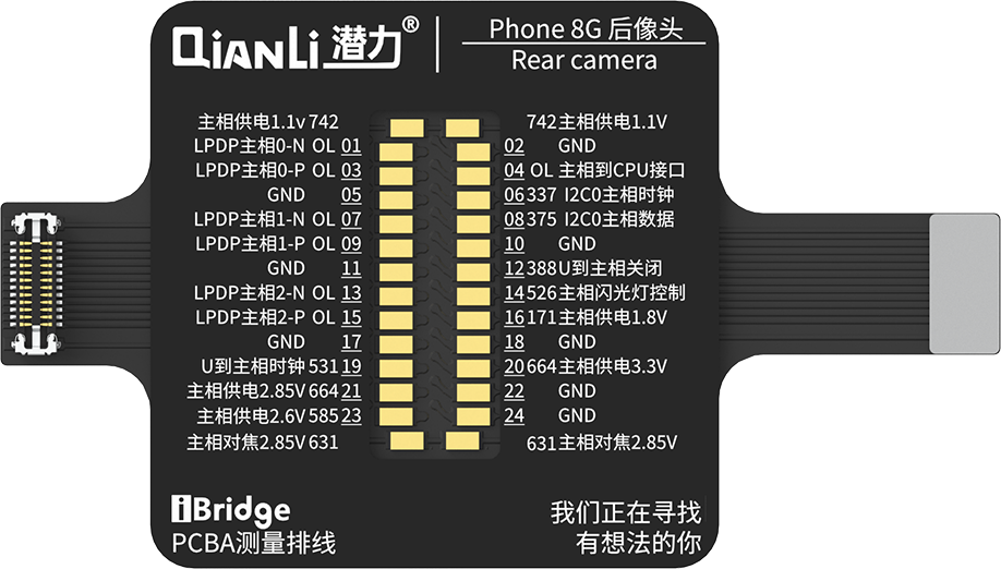 QIANLI iBridge ToolPlus PCBA Cable Testing Kit For Apple iPhone 8G/4.7