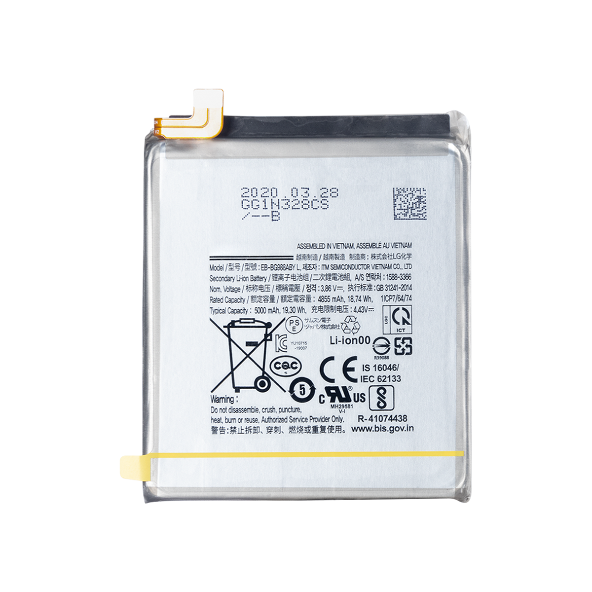 بطارية سامسونج جالكسي اس 20 الترا G988B EB-BG988ABY أصلية