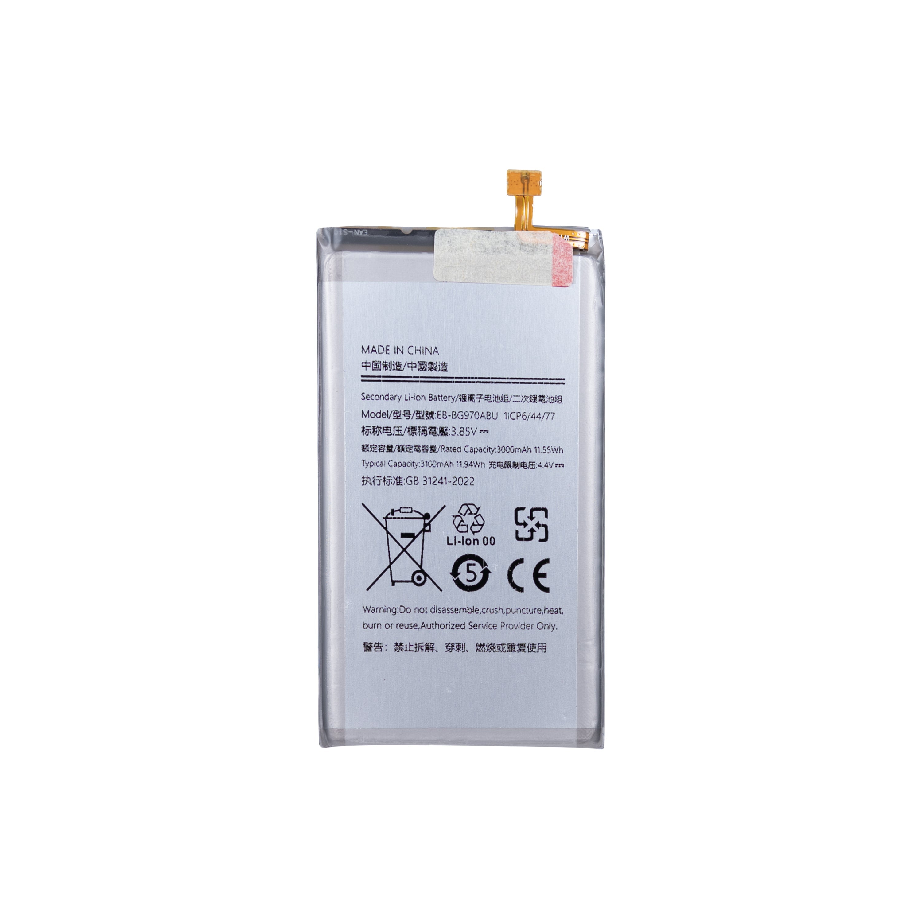 بطارية سامسونج جالاكسي S10e G970F طراز EB-BG970ABU أصلية