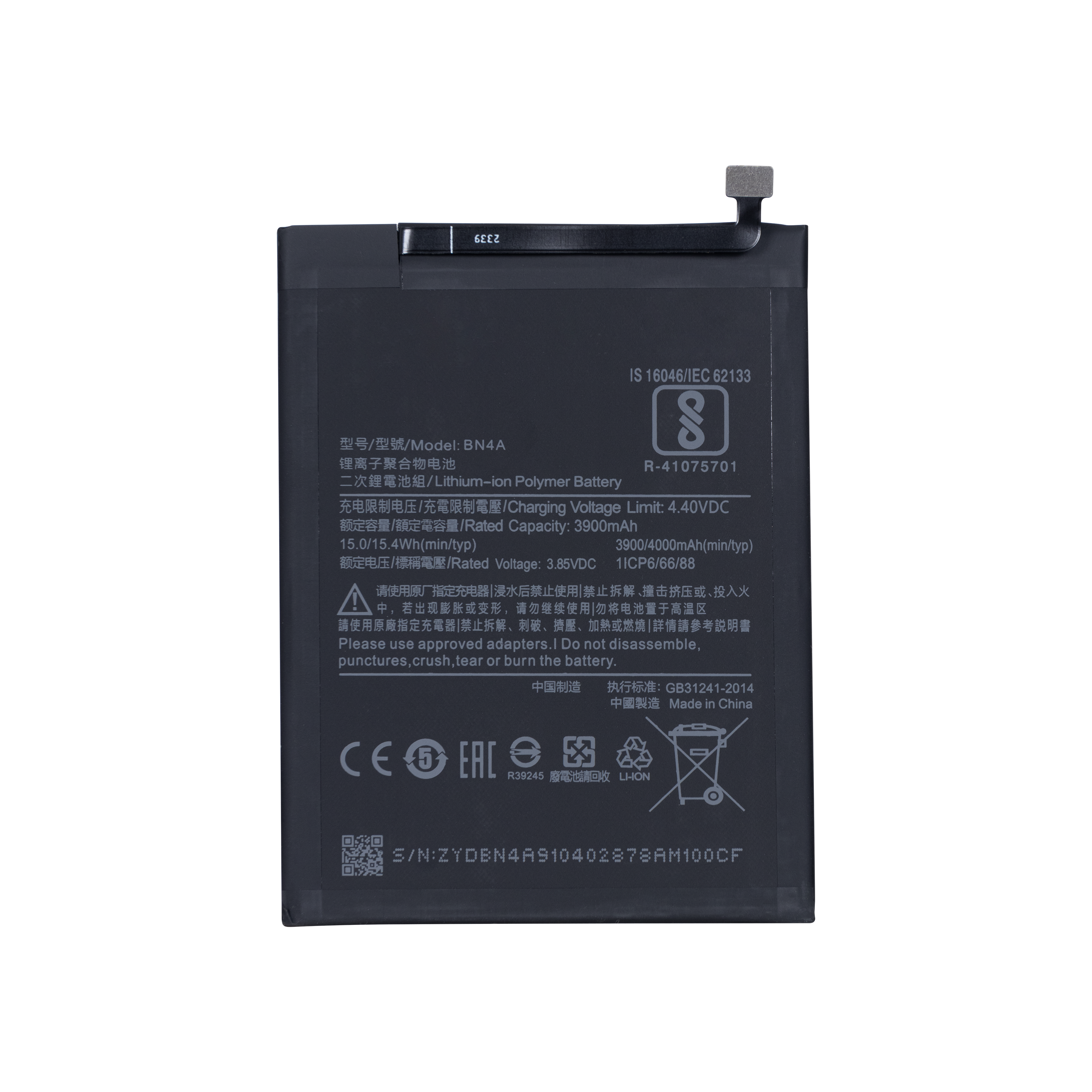 Xiaomi Redmi 7. Note 7 Battery BN4A OEM