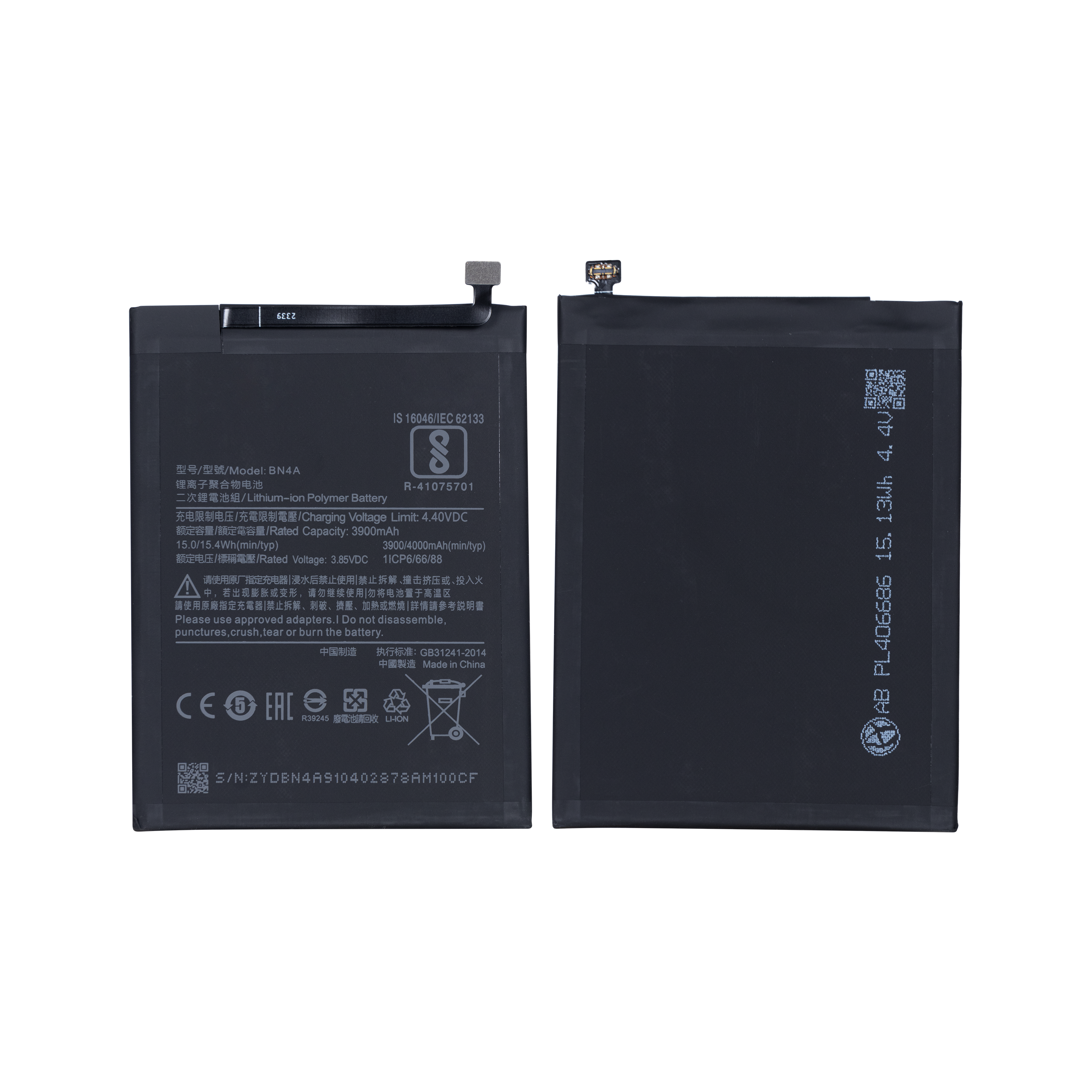 Xiaomi Redmi 7. Note 7 Battery BN4A OEM