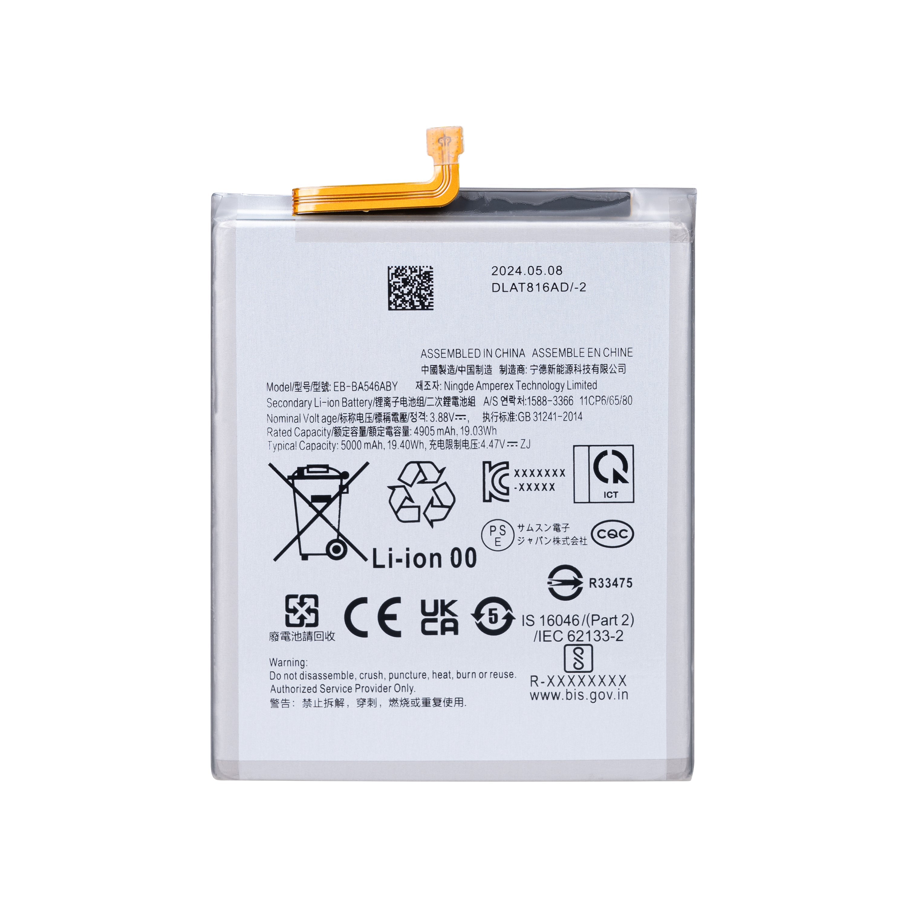 Samsung Galaxy A25 5G A256B. A34 5G A346B. A35 5G A356B. A54 5G A546B. A55 5G A556B Battery EB-BA546ABY OEM
