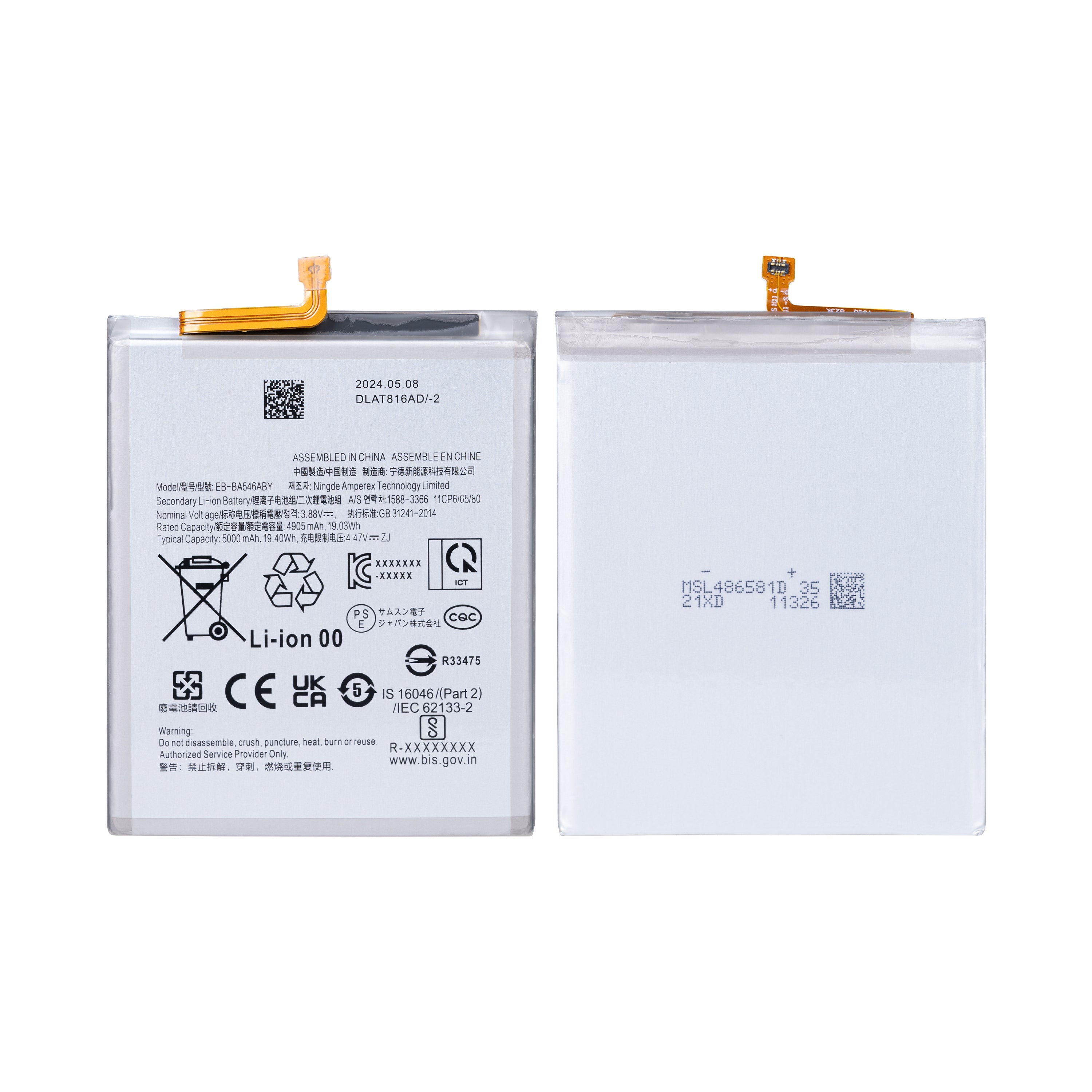 بطارية Samsung Galaxy A25 5G A256B. A34 5G A346B. A35 5G A356B. A54 5G A546B. A55 5G A556B EB-BA546ABY OEM