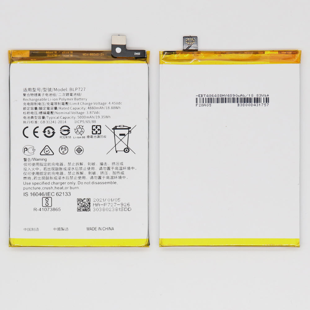 Oppo A5 (2020). AX7. Realme 2. A2 Pro. A3s Battery OEM