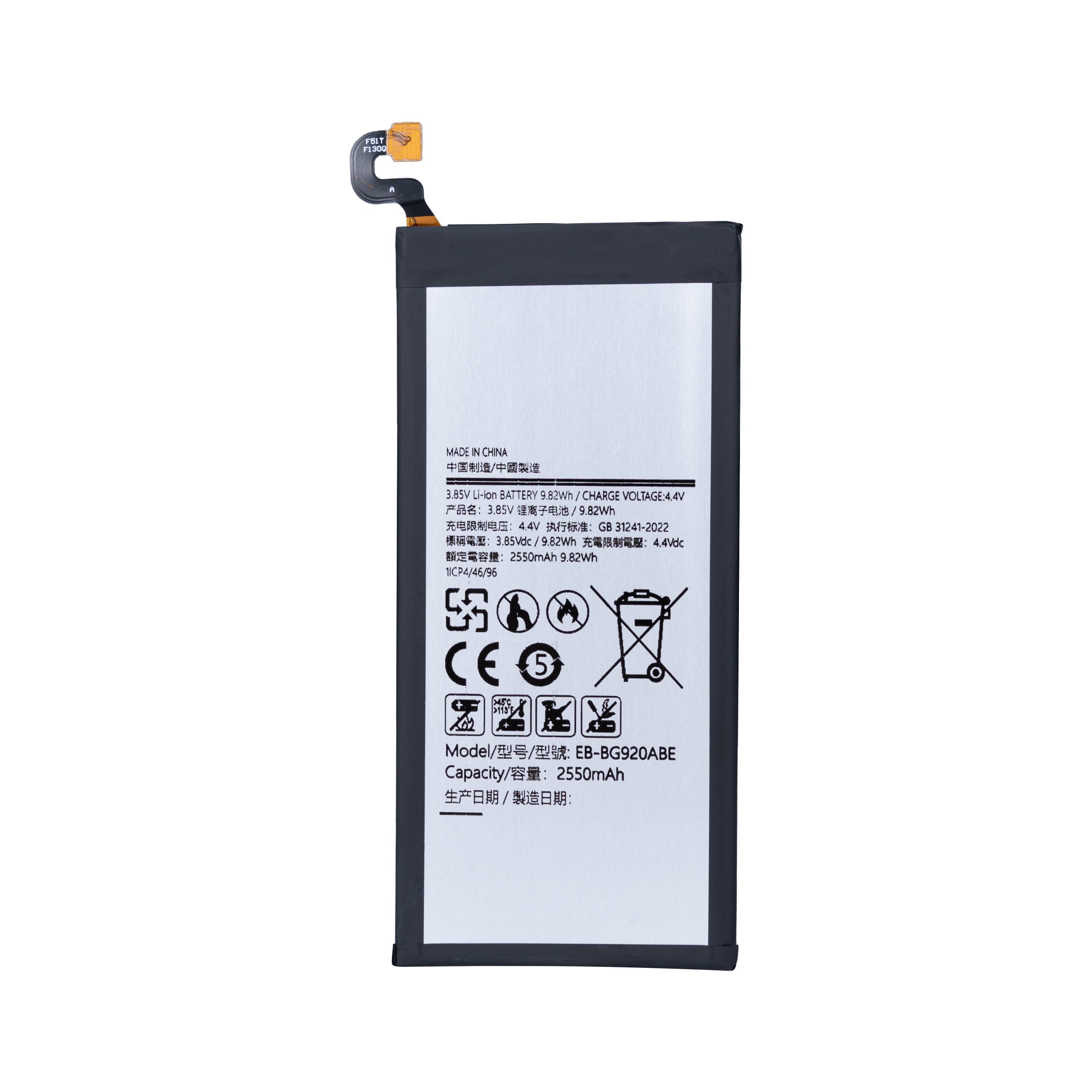 بطارية سامسونج جالكسي S6 G920 ‏EB-BG920ABE أصلية