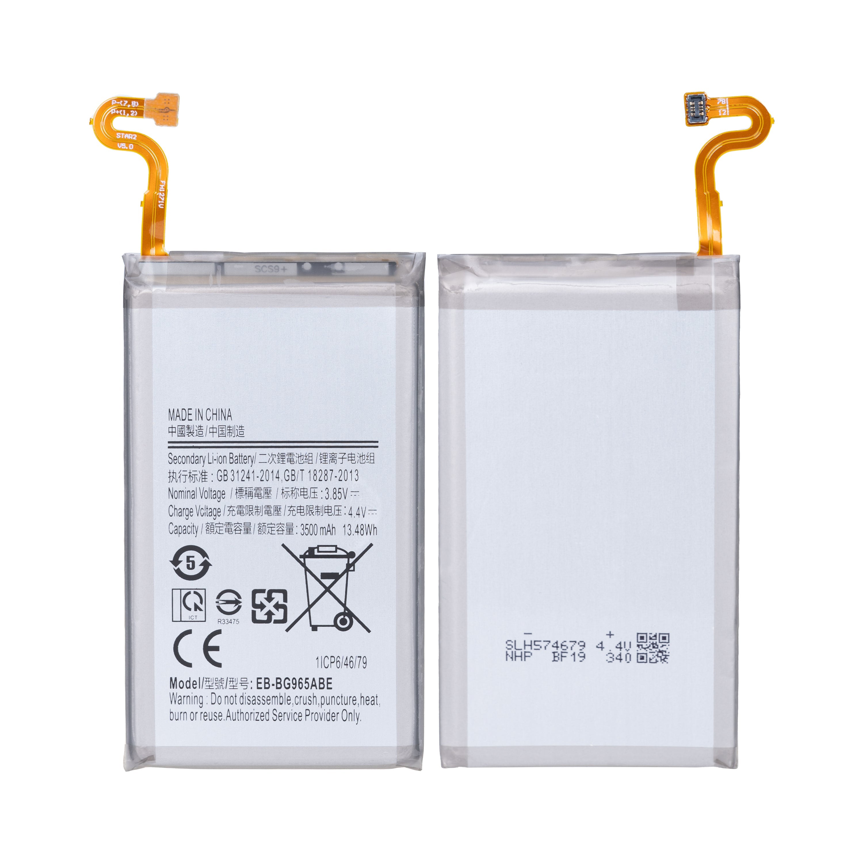 بطارية سامسونج جالكسي اس 9 بلس G965F طراز EB-BG965ABE أصلية