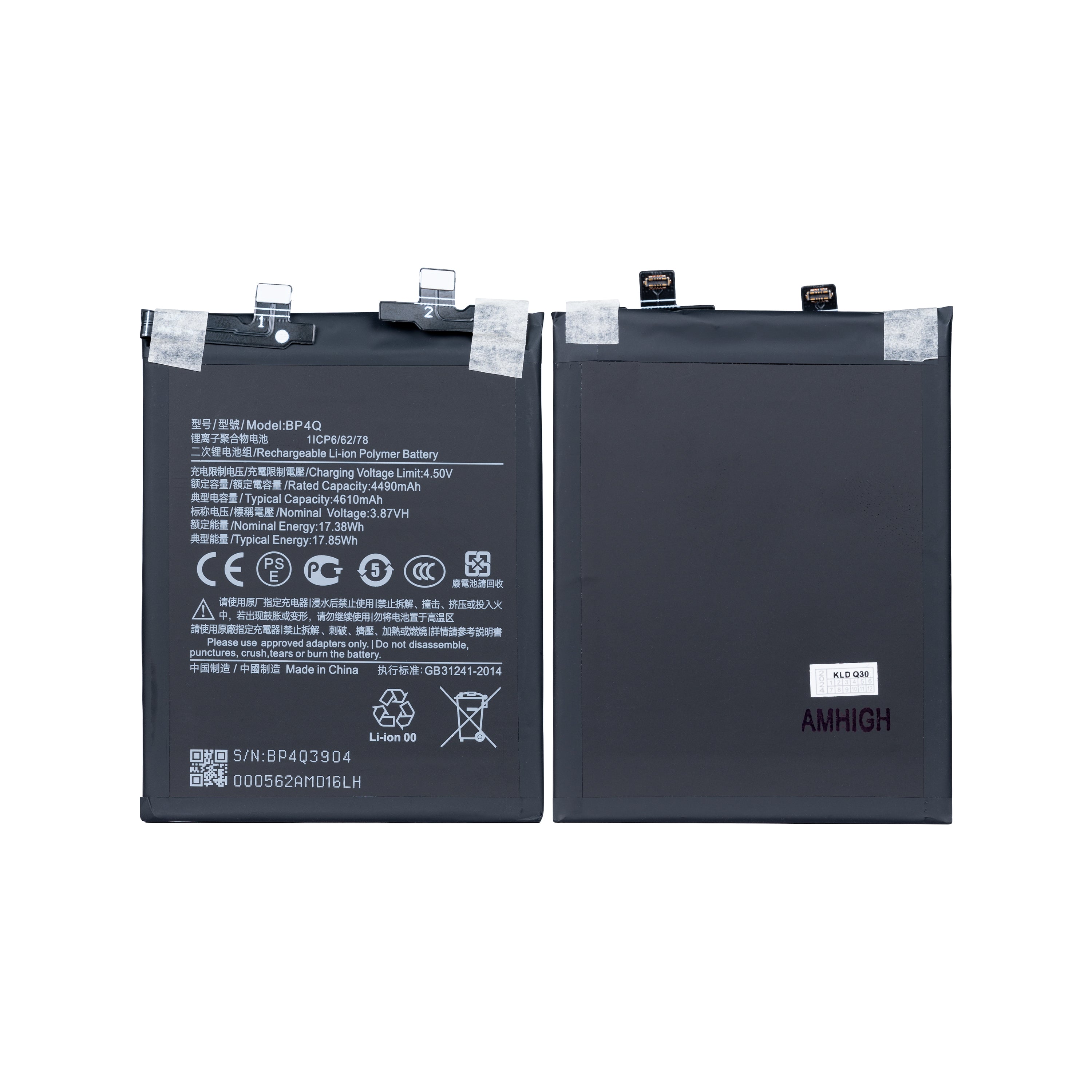 بطارية هاتف شاومي 14 5G موديل BP4Q الأصلية