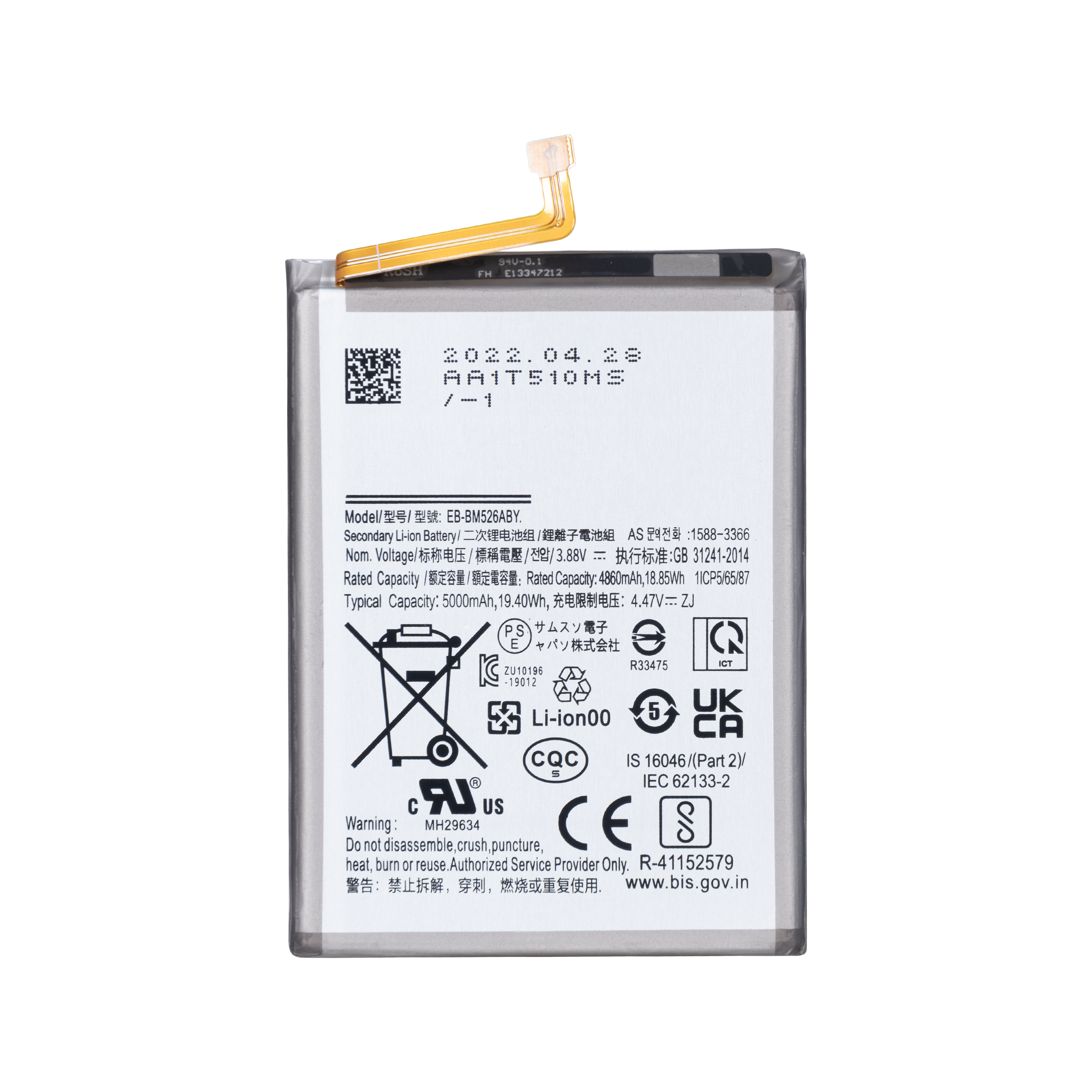 Samsung Galaxy M52 5G M526B. A23 5G A236B. M33 M336B Battery EB-BM526ABY OEM