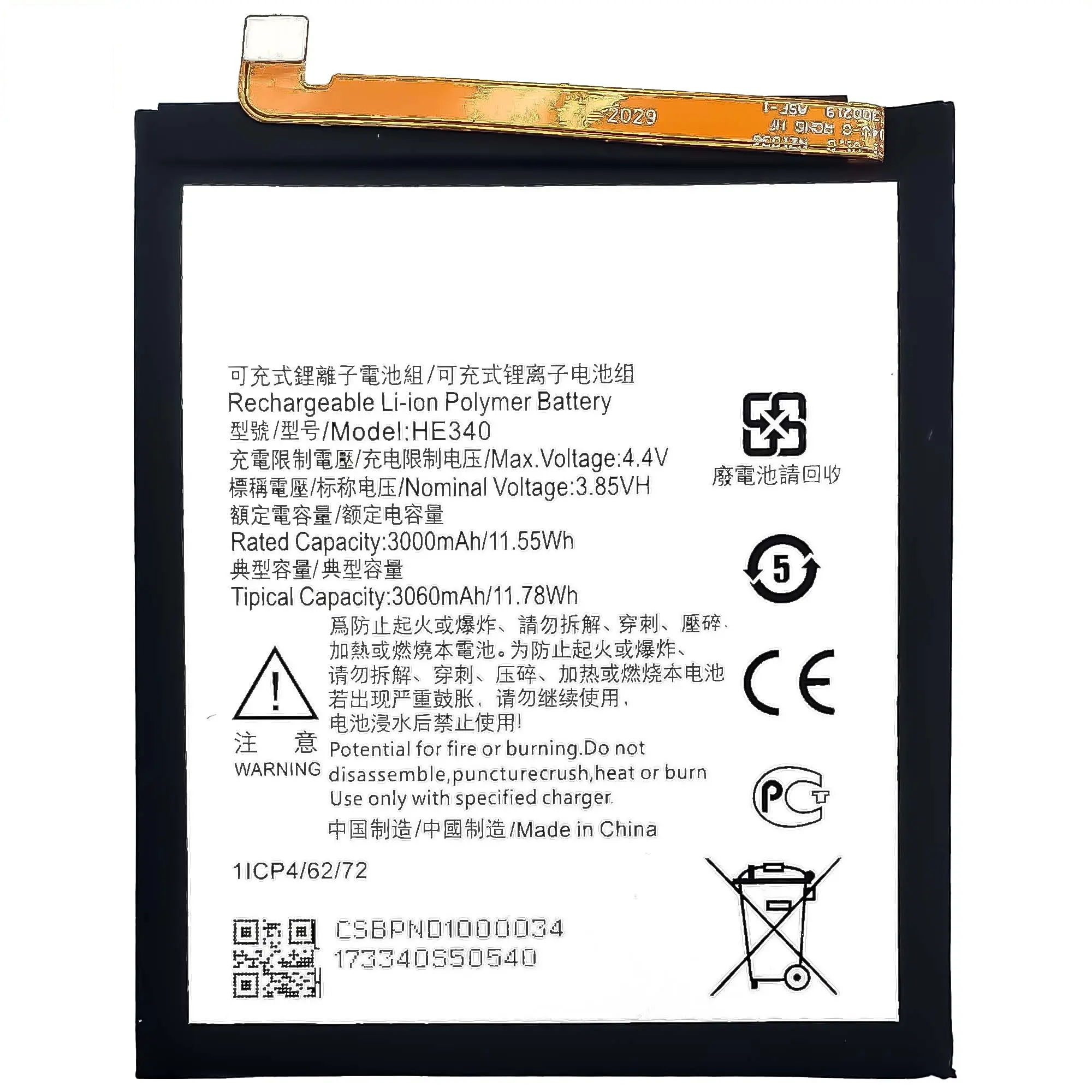 Bateria Original Nokia 7 HE340
