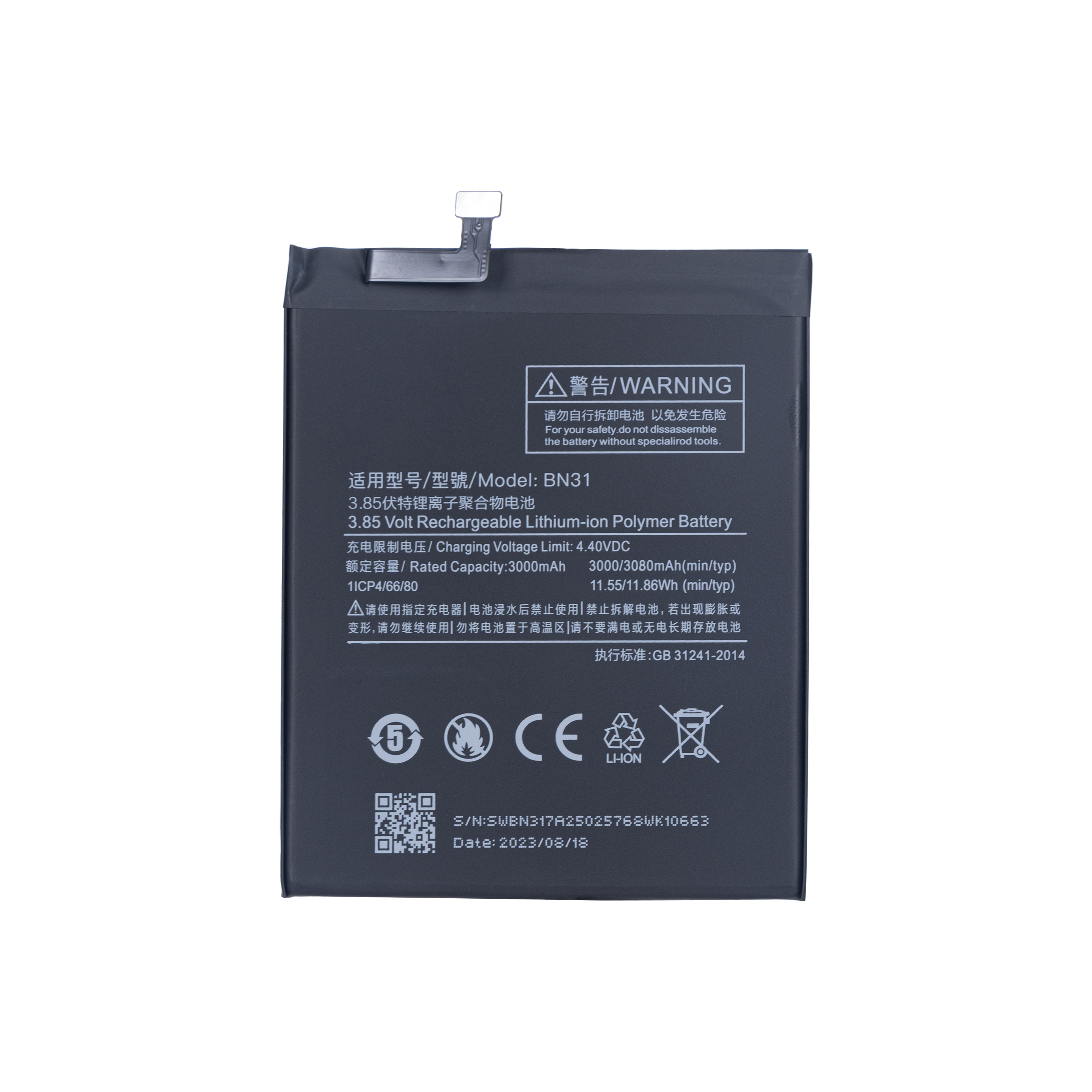 Xiaomi Mi A1. Mi 5X. Redmi S2. Redmi Note 5A Battery BN31 OEM
