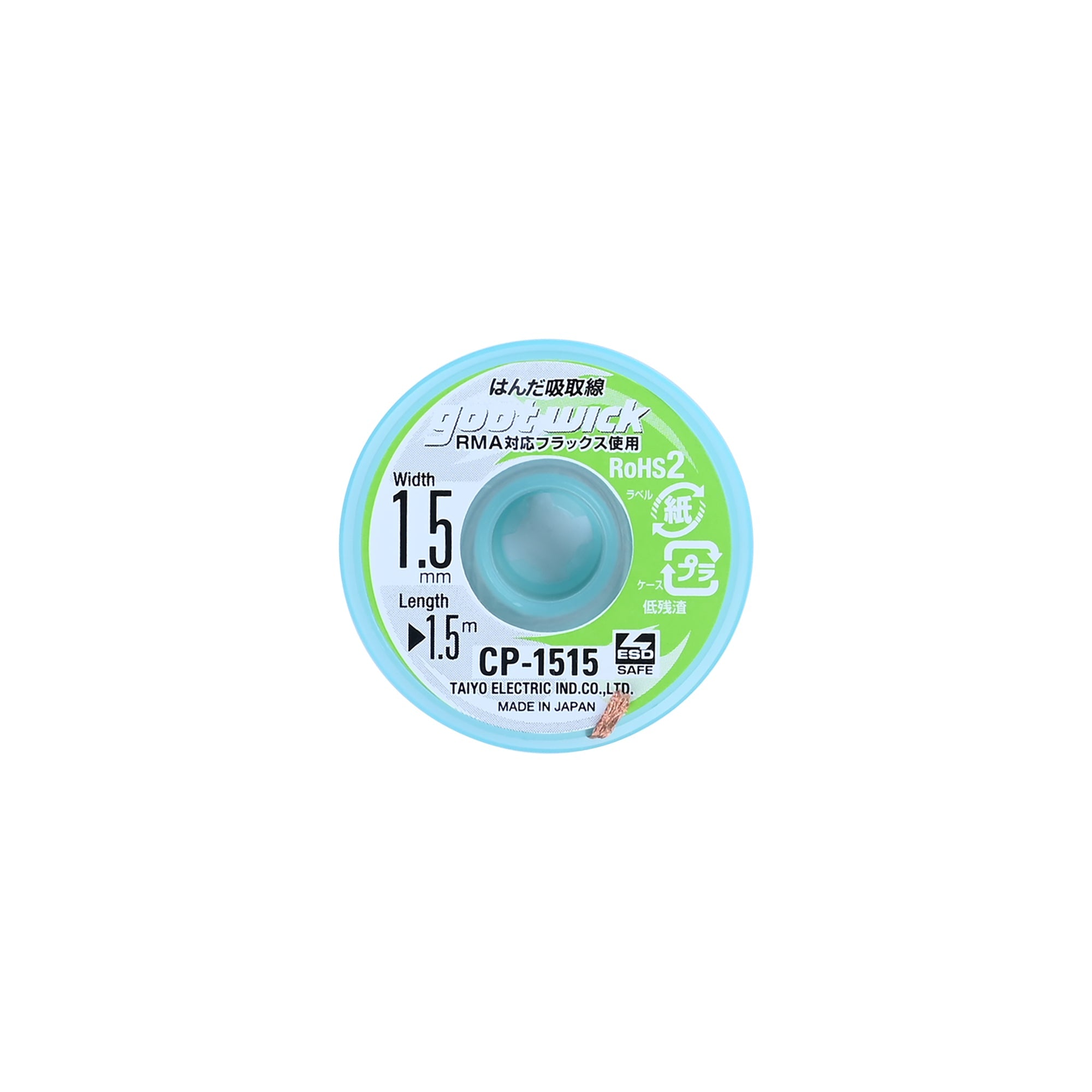 GOOT WICK CP-1515 Soldering Remover (1.5mm)